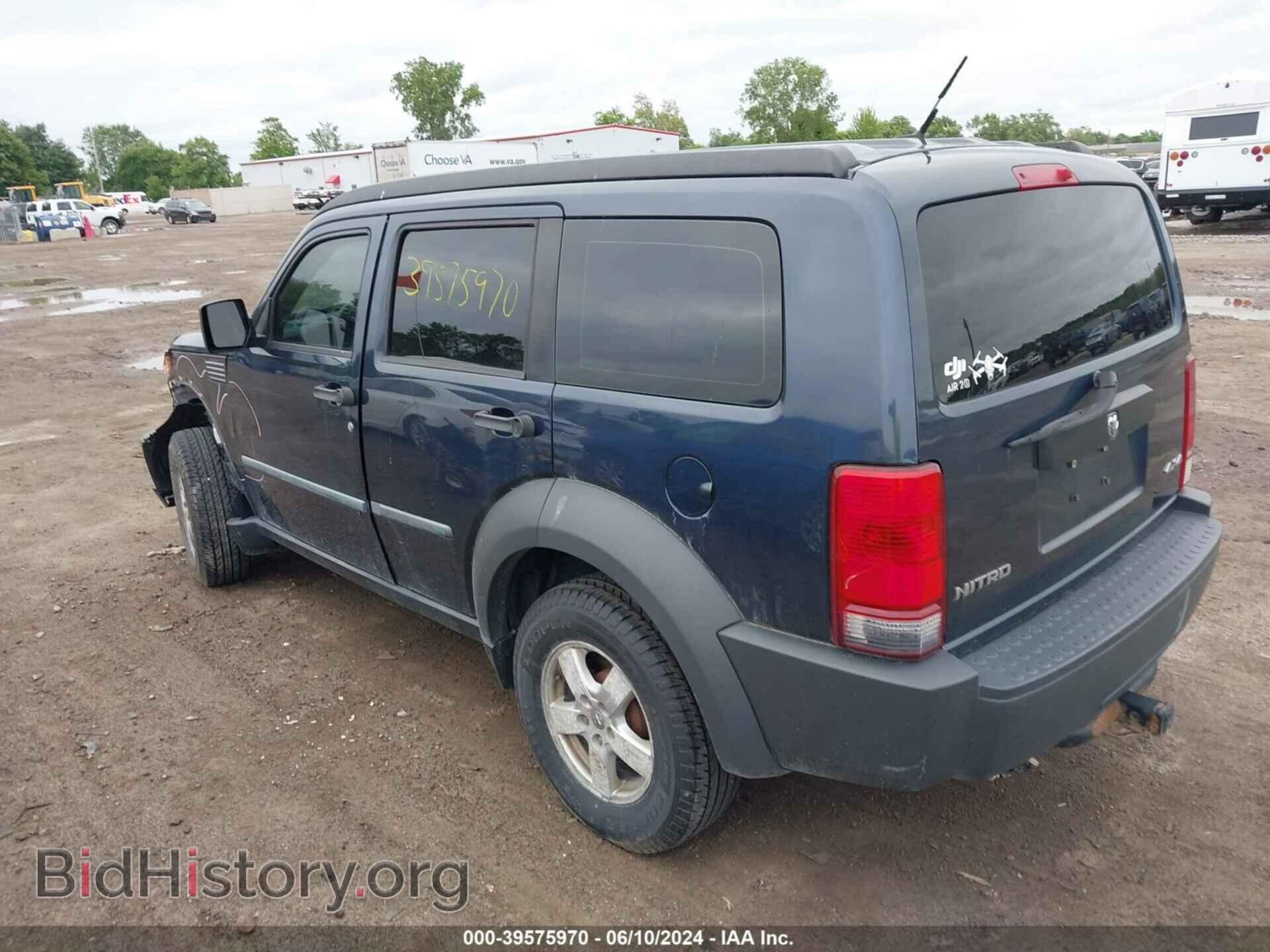 2008 DODGE NITRO - VIN: 1D8GU28K78W241956 - Фото 3
