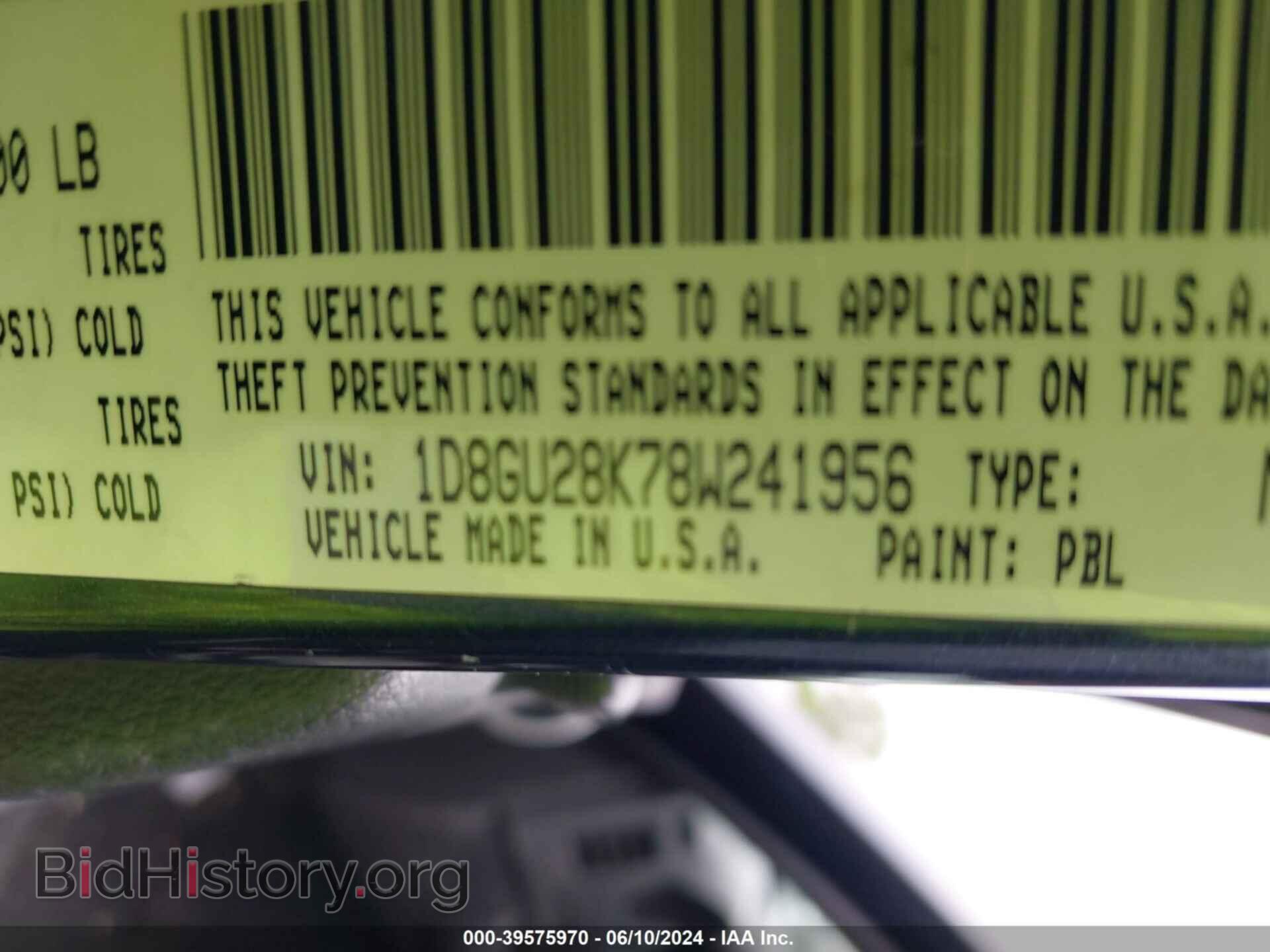 2008 DODGE NITRO - VIN: 1D8GU28K78W241956 - Фото 9
