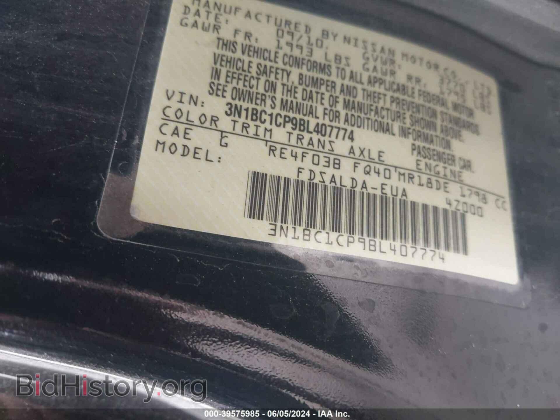 2011 NISSAN VERSA - VIN: 3N1BC1CP9BL407774 - Фото 9