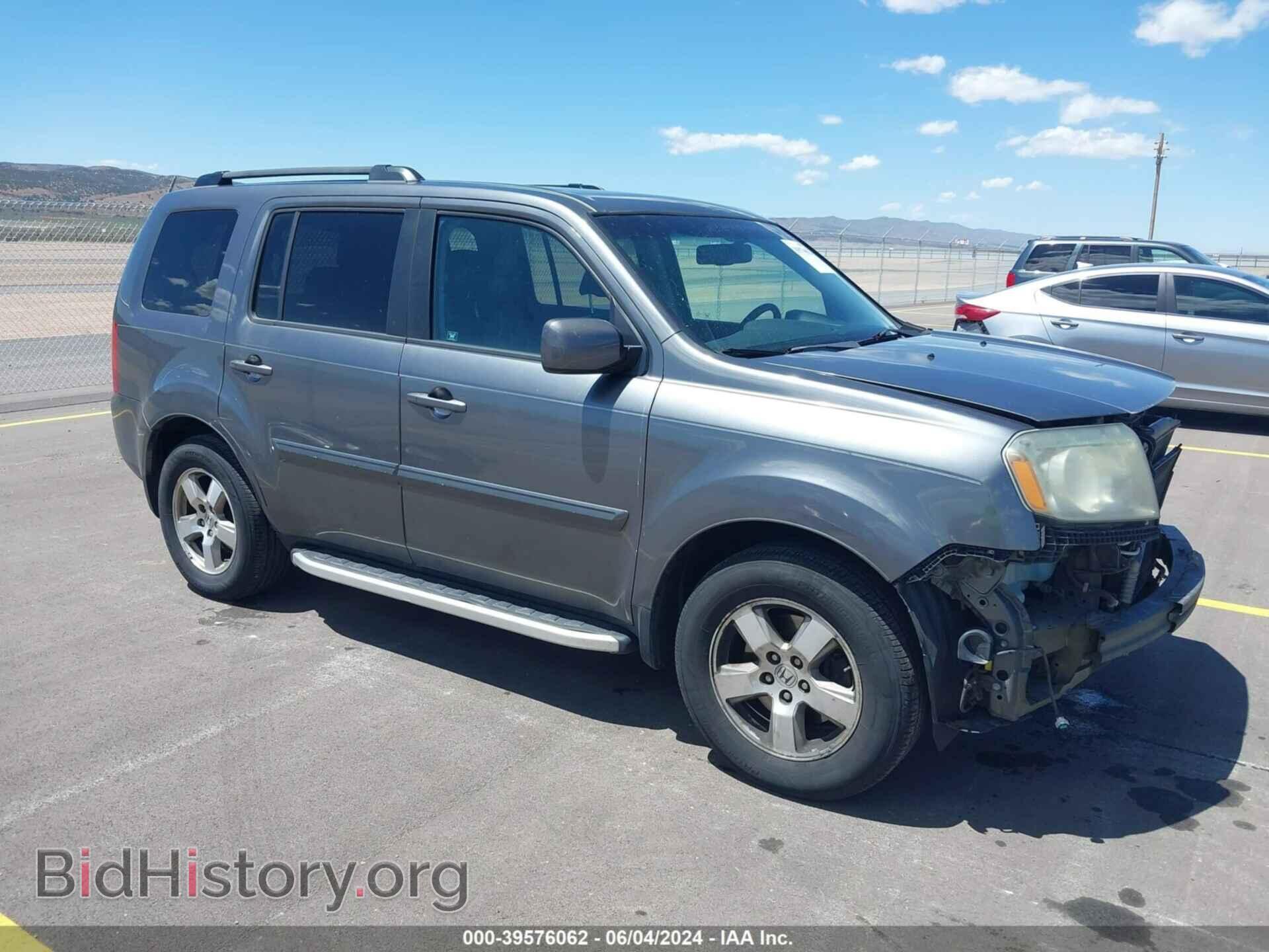 Photo 5FNYF4H68BB074305 - HONDA PILOT 2011