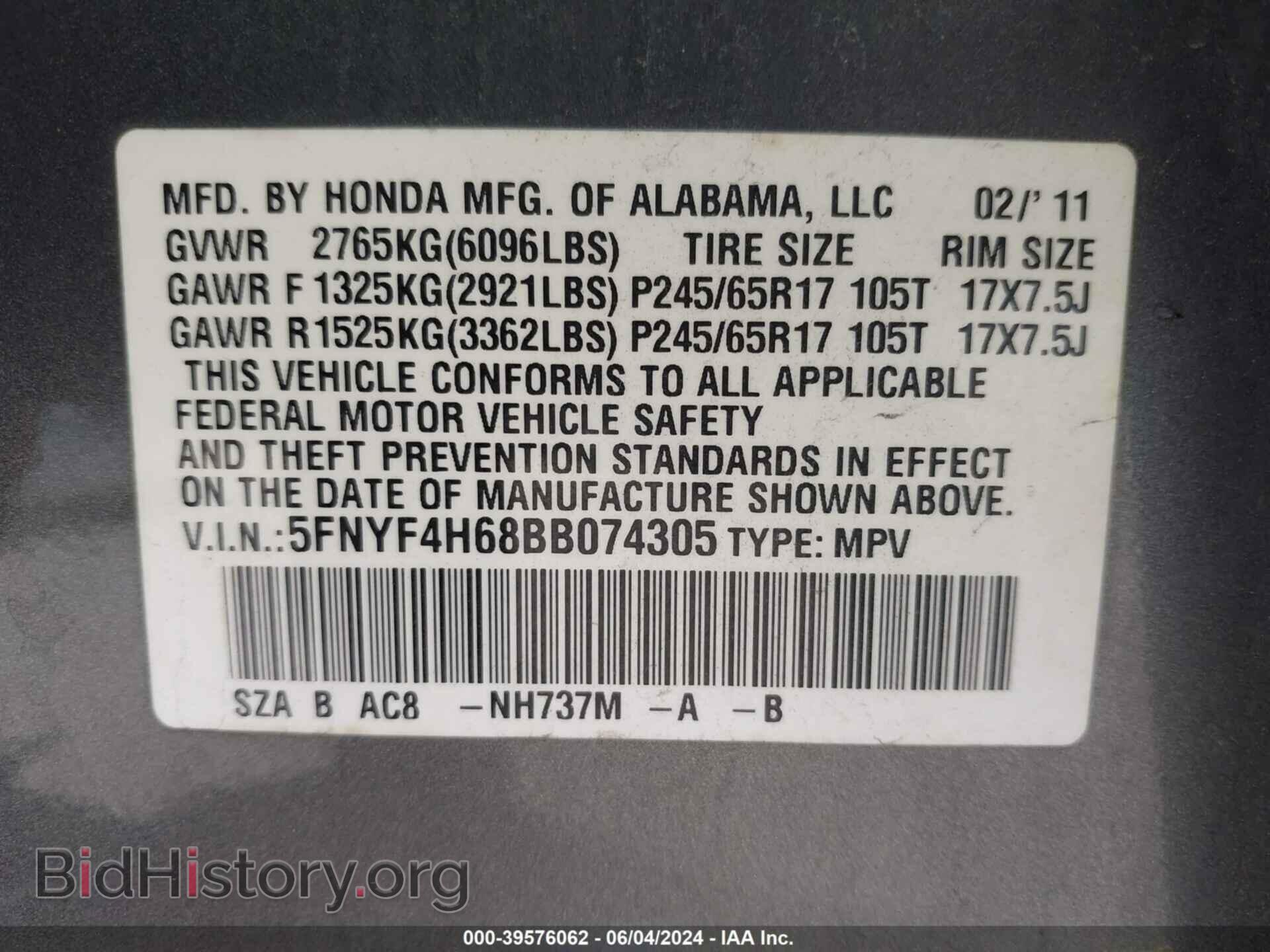 2011 HONDA PILOT - VIN: 5FNYF4H68BB074305 - Фото 9
