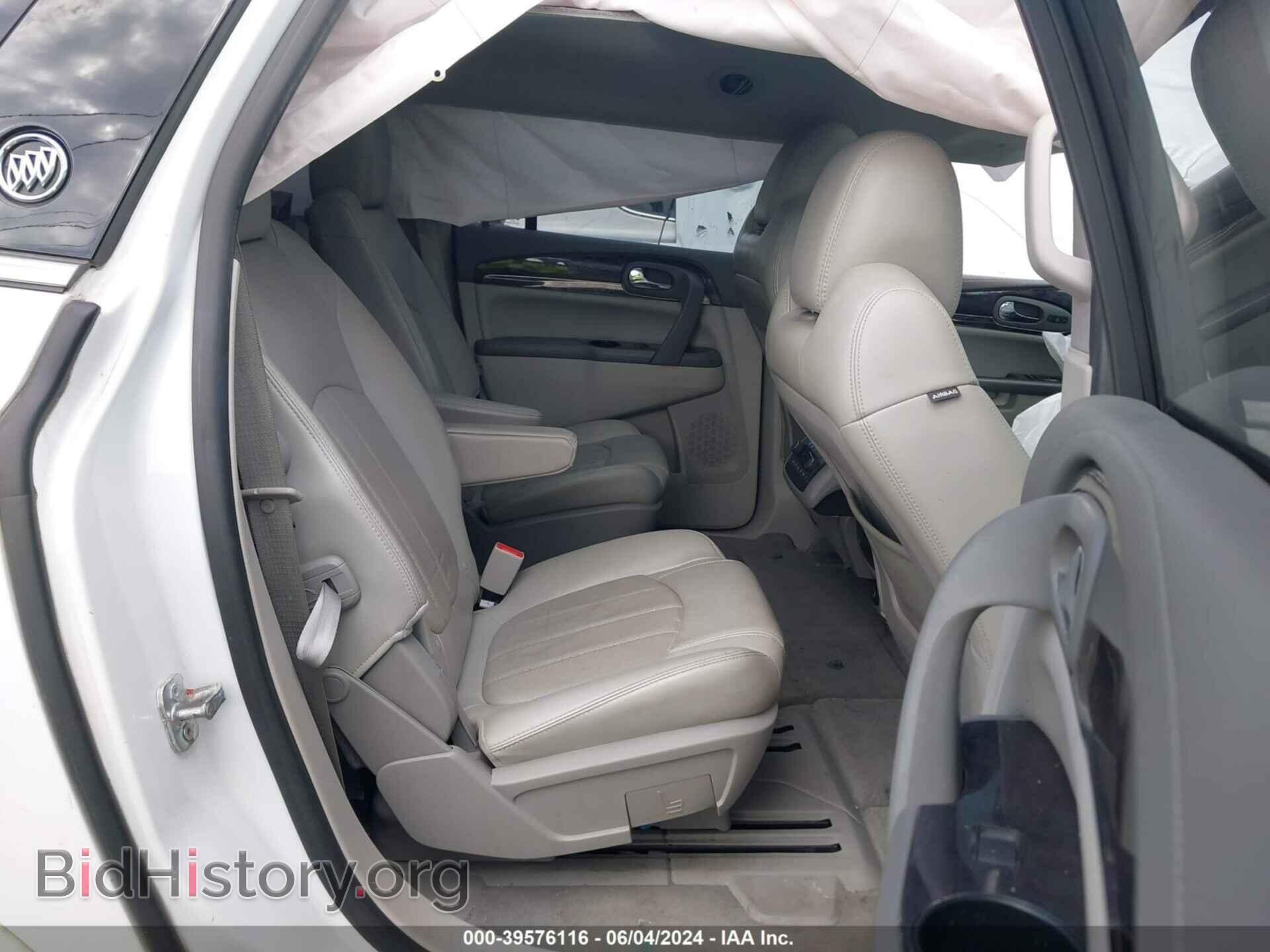 2017 BUICK ENCLAVE - VIN: 5GAKVBKD0HJ310145 - Фото 8