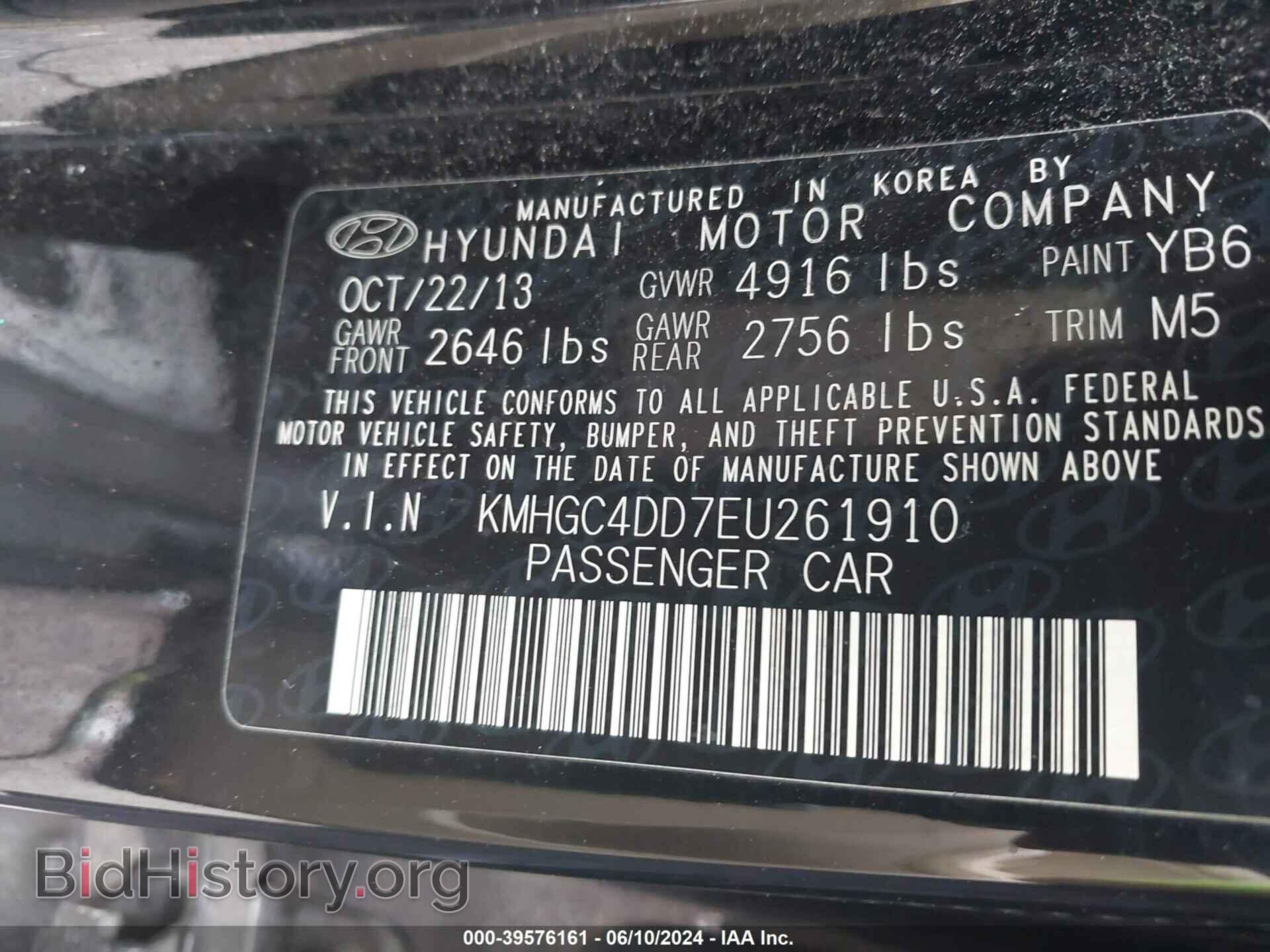 2014 HYUNDAI GENESIS - VIN: KMHGC4DD7EU261910 - Фото 9