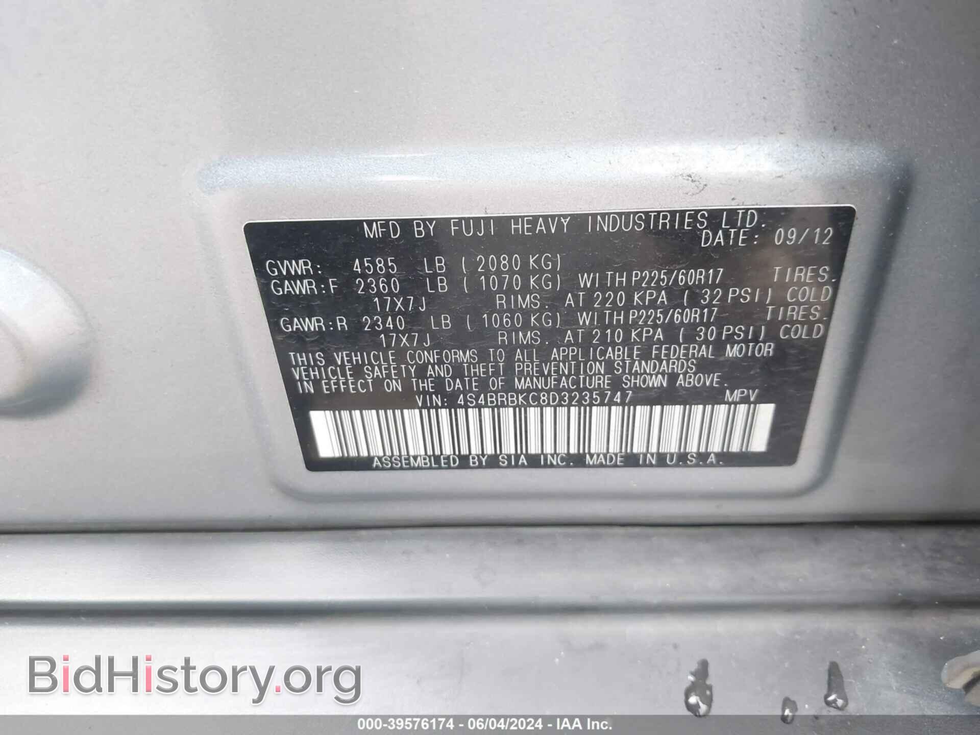 2013 SUBARU OUTBACK - VIN: 4S4BRBKC8D3235747 - Фото 9