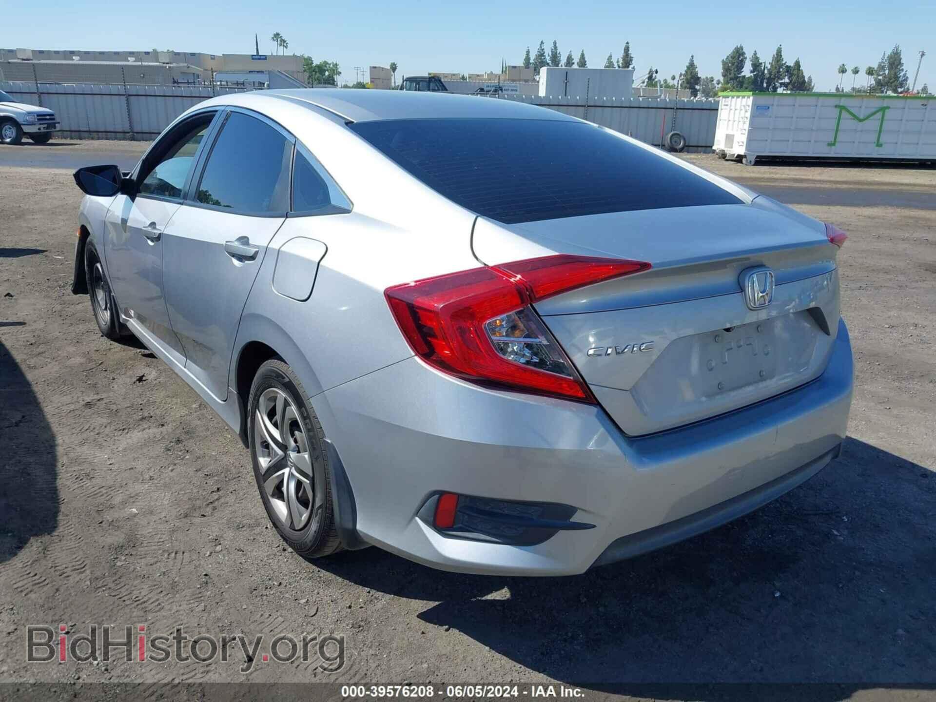 2017 HONDA CIVIC - VIN: 2HGFC2F53HH502140 - Фото 3