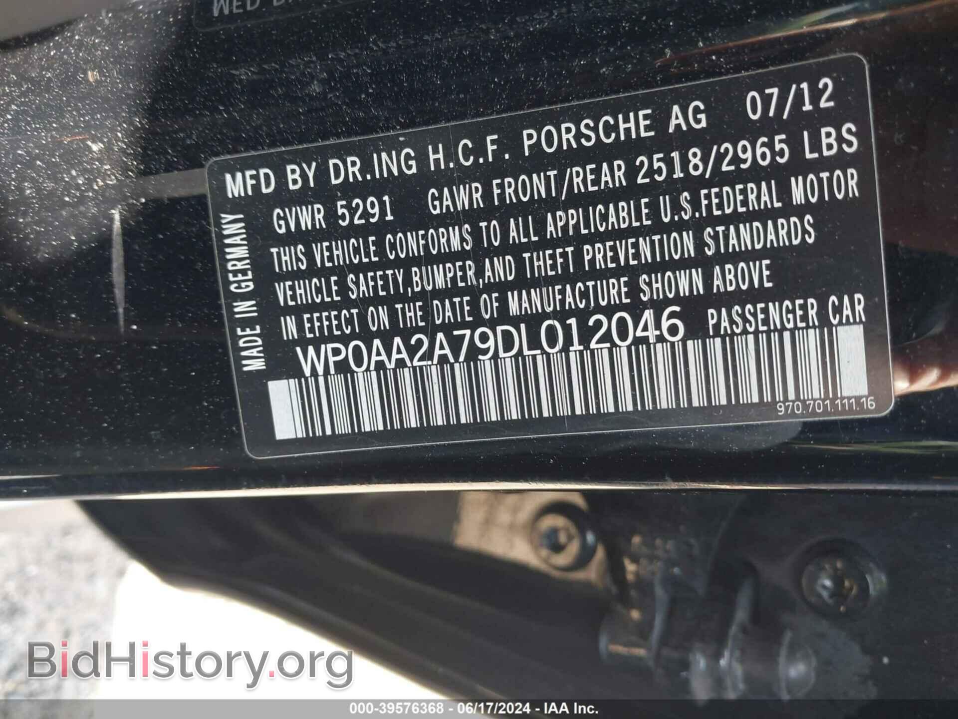 2013 PORSCHE PANAMERA - VIN: WP0AA2A79DL012046 - Фото 9