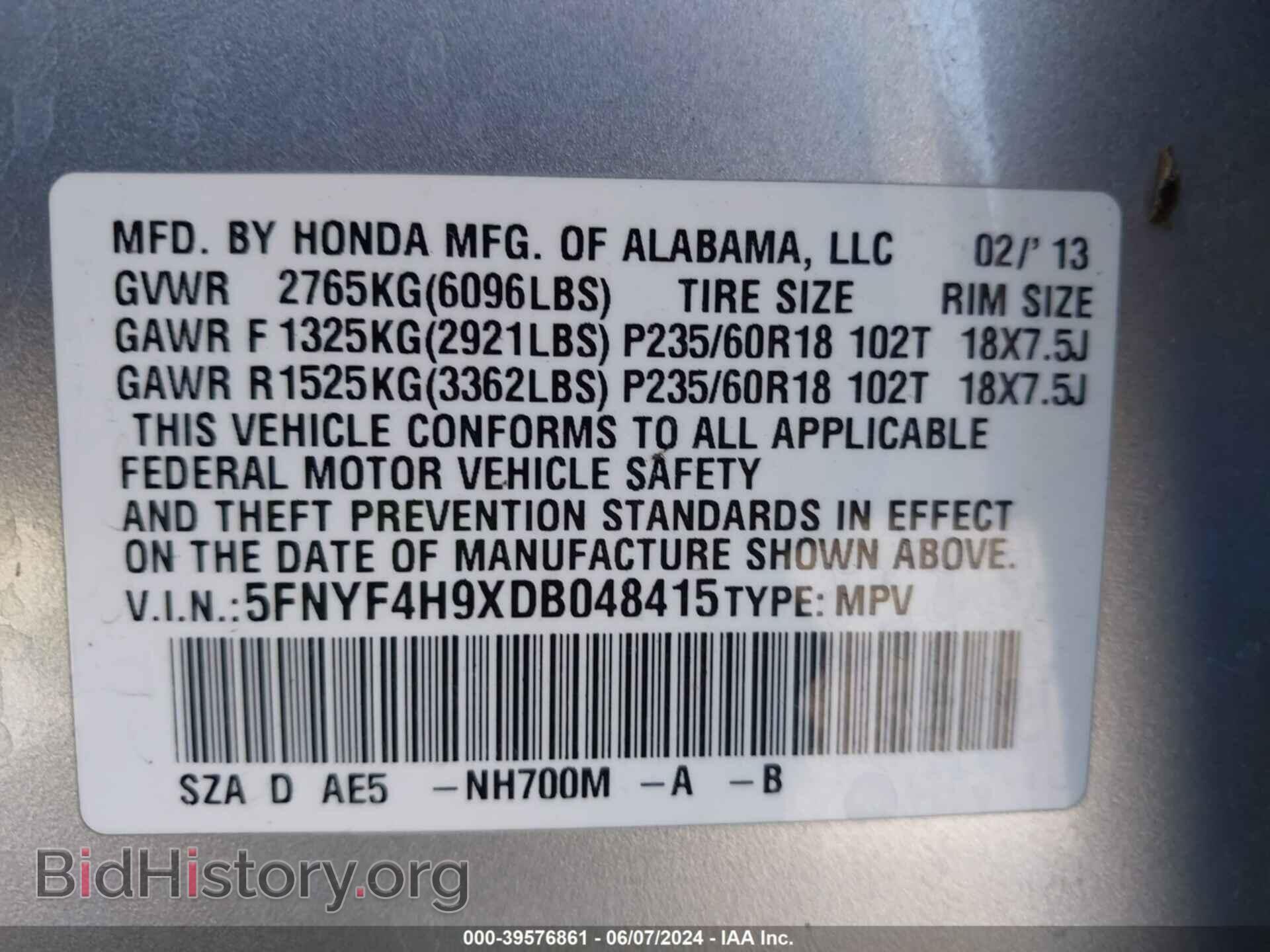 2013 HONDA PILOT - VIN: 5FNYF4H9XDB048415 - Фото 9