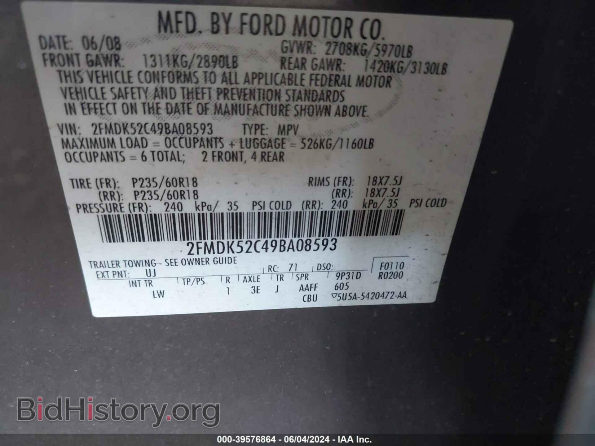 2009 FORD FLEX - VIN: 2FMDK52C49BA08593 - Фото 9