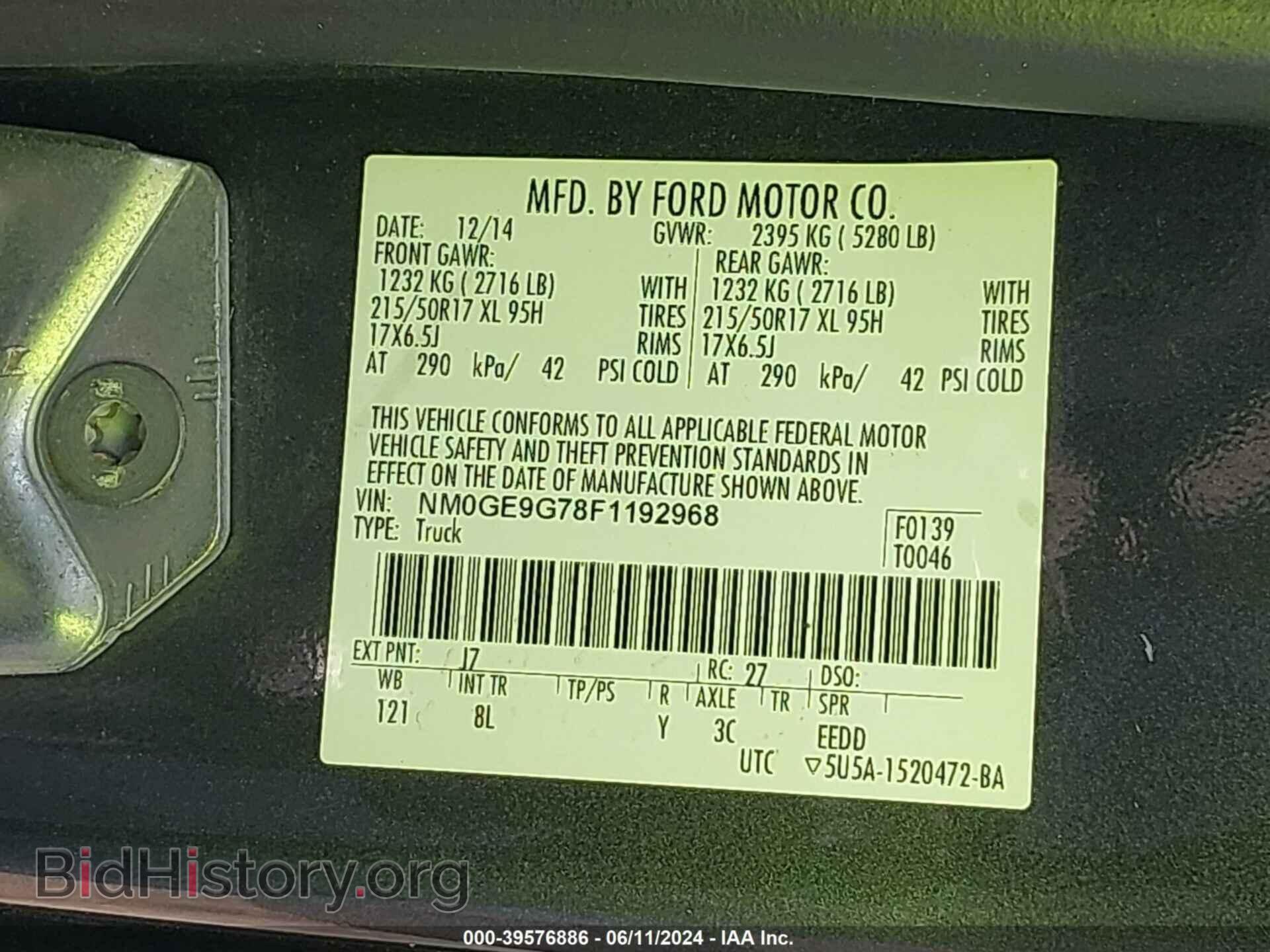 2015 FORD TRANSIT CONNECT - VIN: NM0GE9G78F1192968 - Фото 9