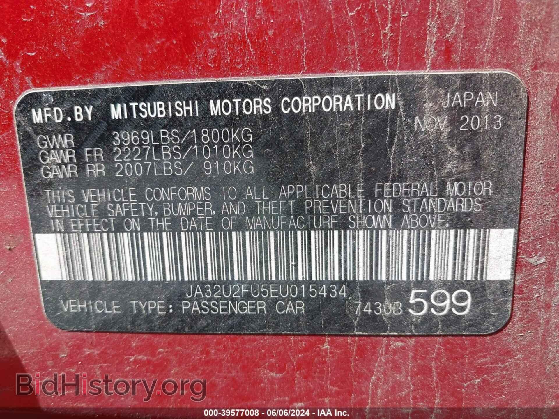 2014 MITSUBISHI LANCER - VIN: JA32U2FU5EU015434 - Фото 9