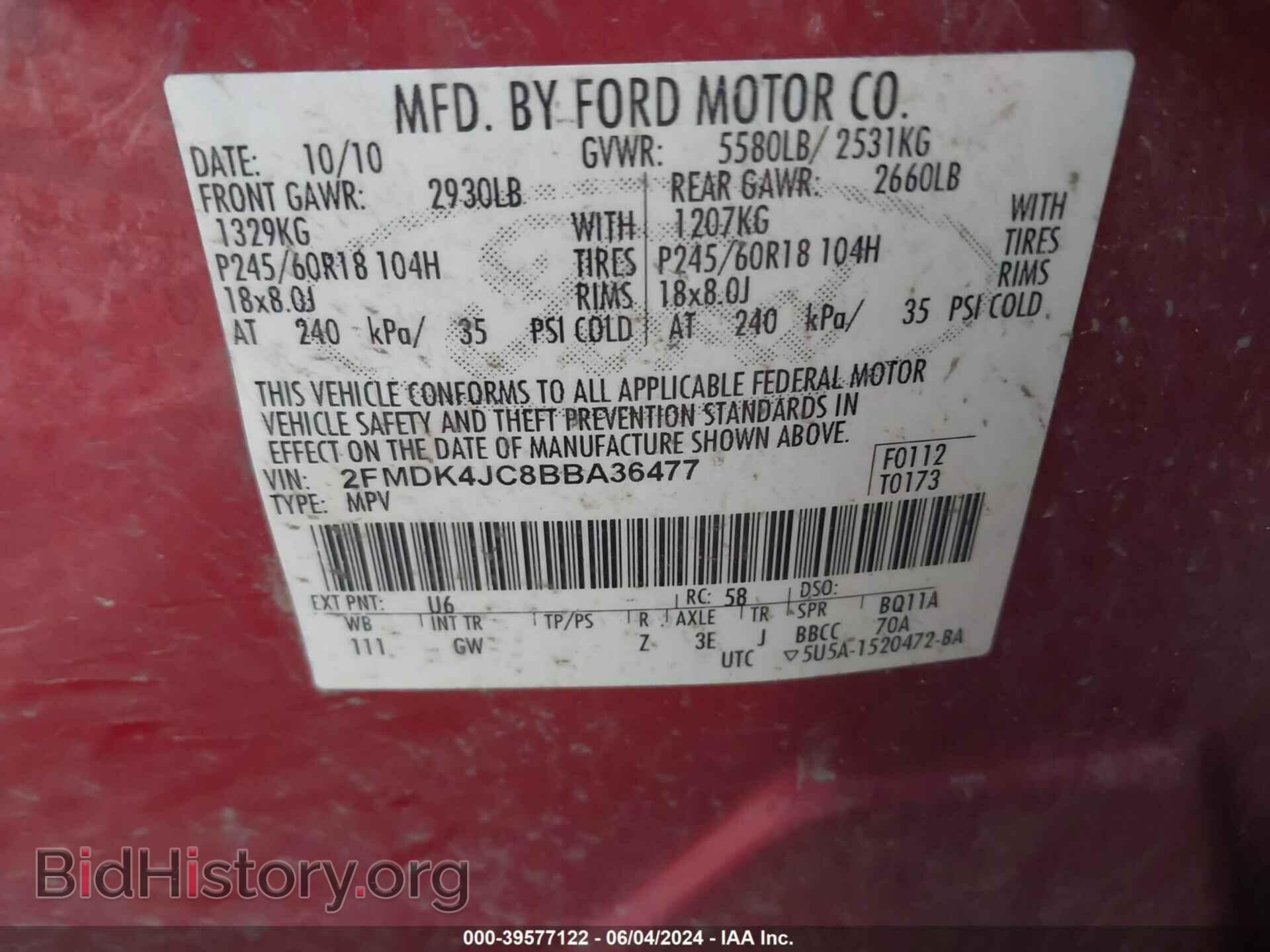 2011 FORD EDGE - VIN: 2FMDK4JC8BBA36477 - Фото 9