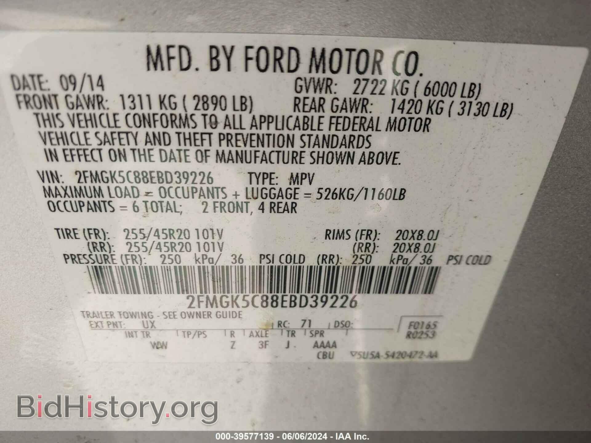 2014 FORD FLEX - VIN: 2FMGK5C88EBD39226 - Фото 9