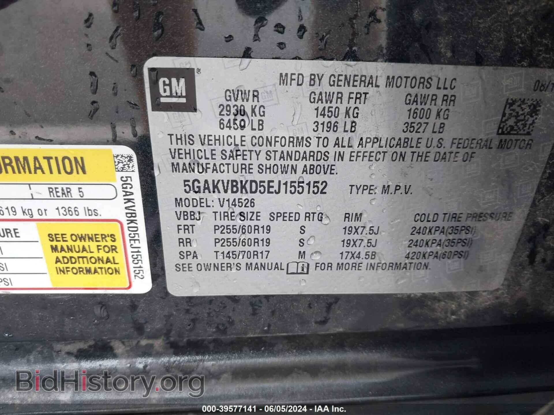 2014 BUICK ENCLAVE - VIN: 5GAKVBKD5EJ155152 - Photo 9