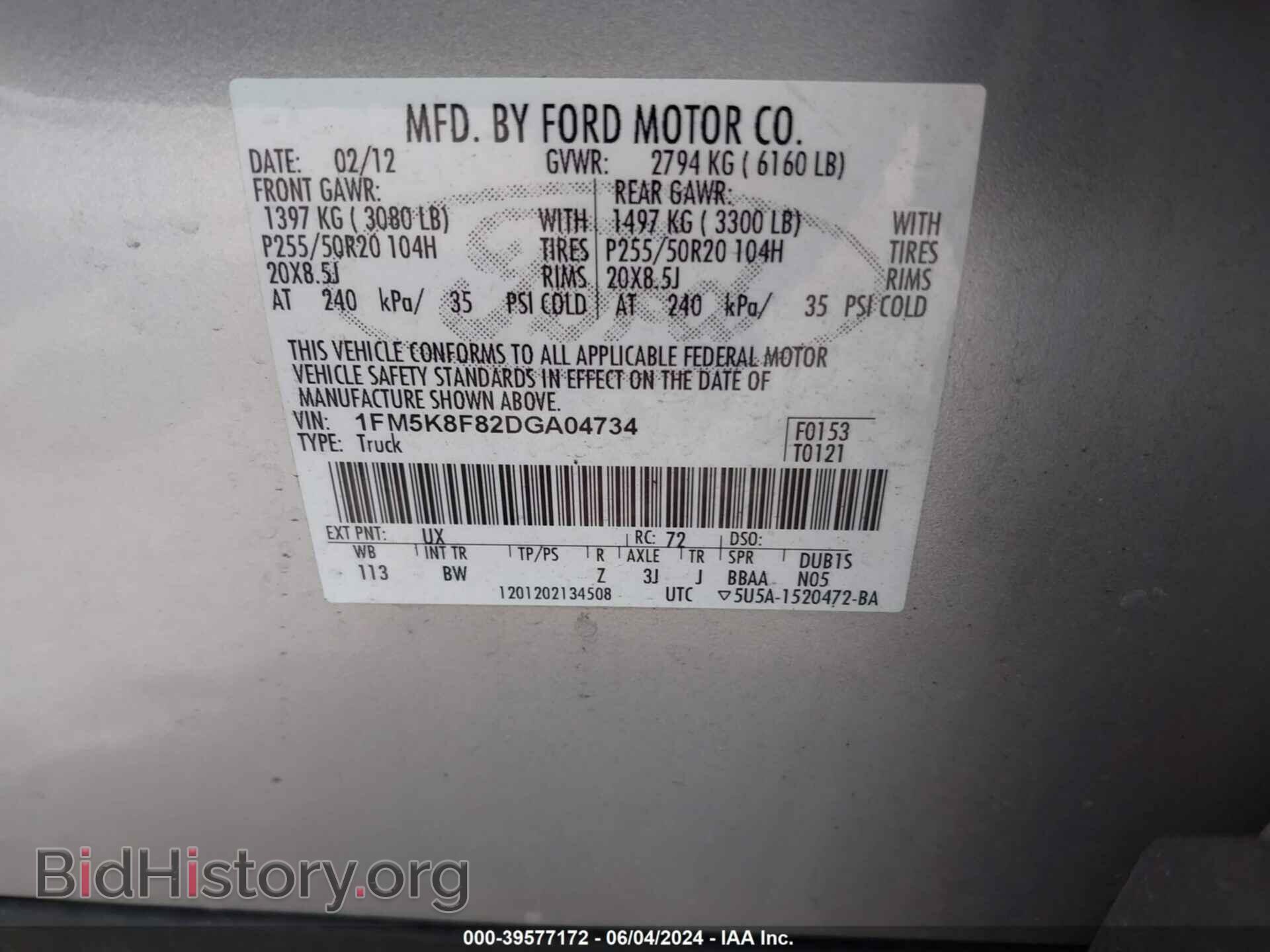 2013 FORD EXPLORER - VIN: 1FM5K8F82DGA04734 - Фото 9