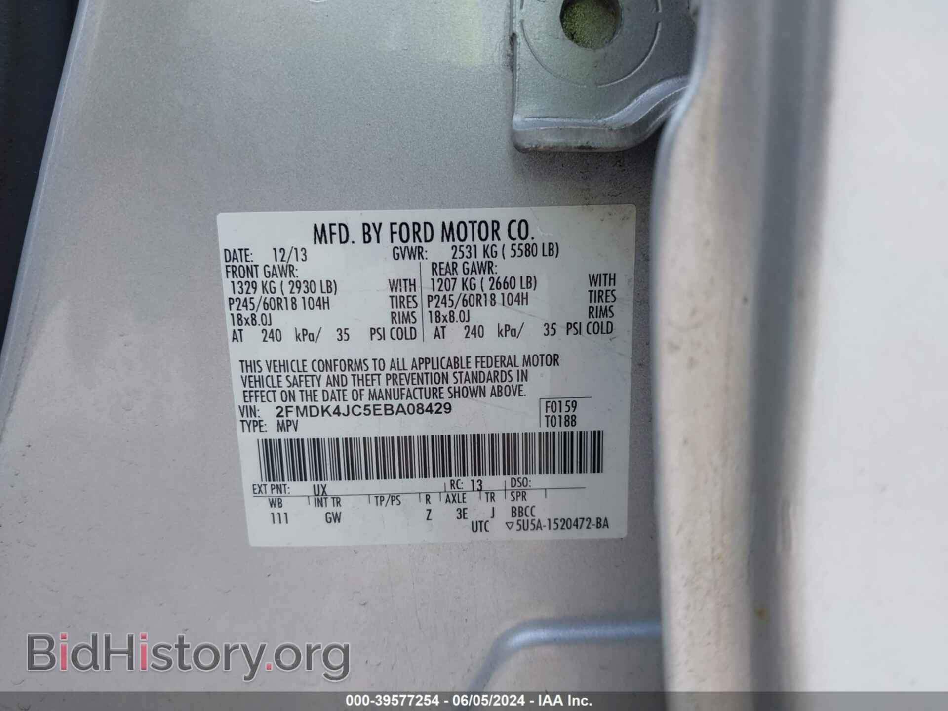 2014 FORD EDGE - VIN: 2FMDK4JC5EBA08429 - Photo 9