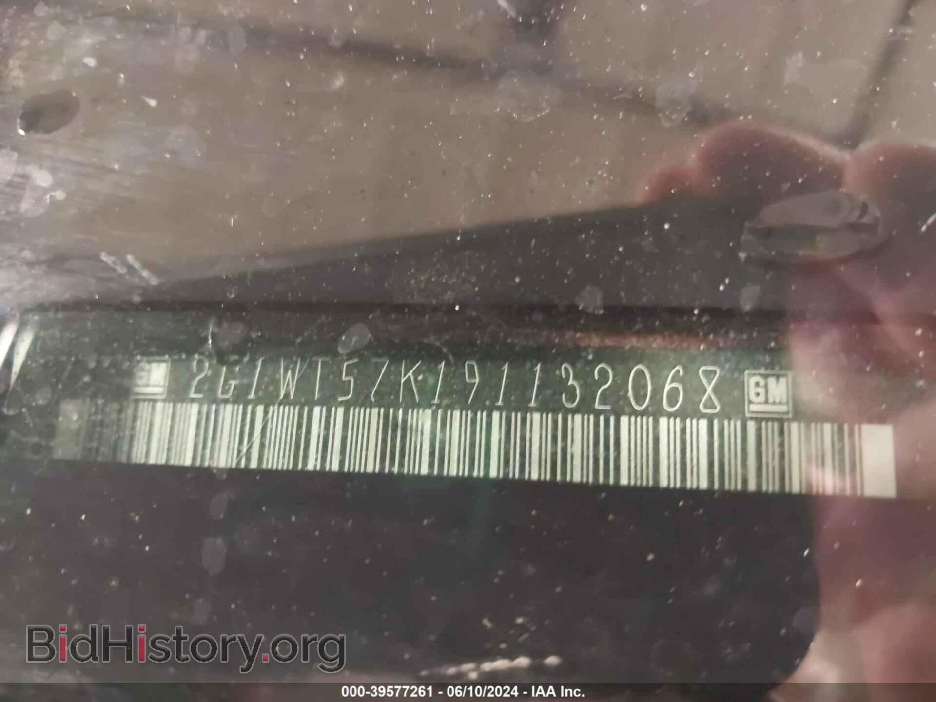 2009 CHEVROLET IMPALA - VIN: 2G1WT57K191132068 - Фото 9