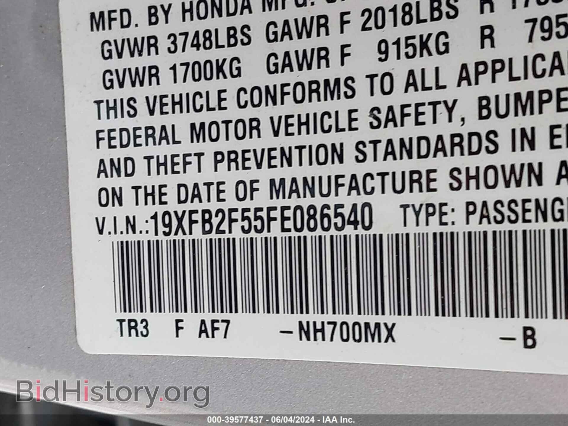 2015 HONDA CIVIC - VIN: 19XFB2F55FE086540 - Фото 9