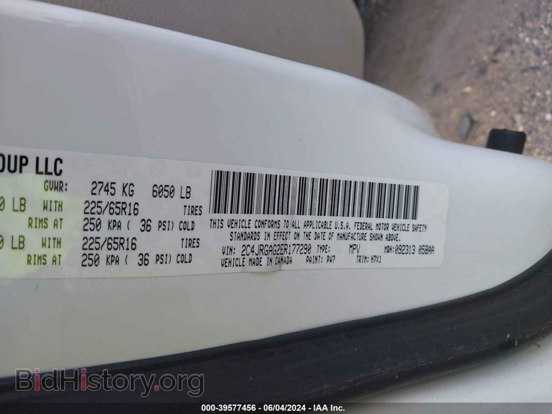 2014 RAM CARGO - VIN: 2C4JRGAG2ER177290 - Фото 9