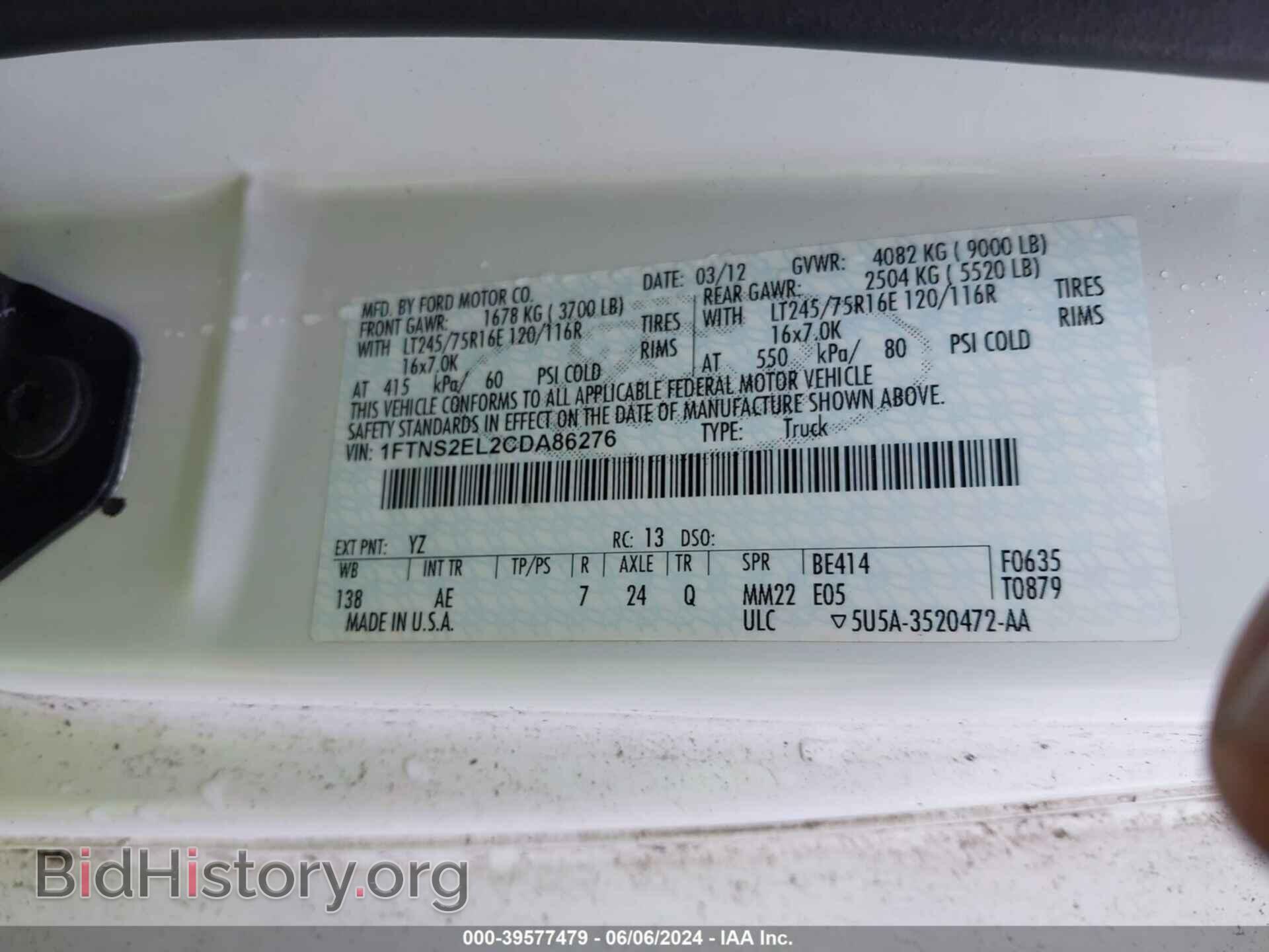 2012 FORD E-250 - VIN: 1FTNS2EL2CDA86276 - Фото 9