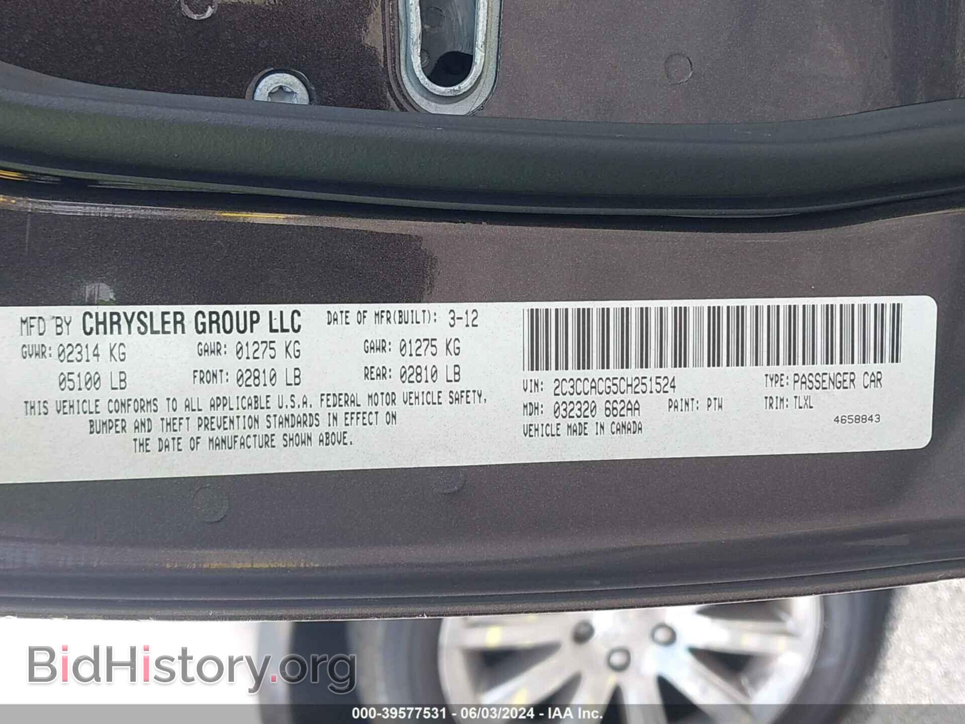 2012 CHRYSLER 300 - VIN: 2C3CCACG5CH251524 - Фото 9
