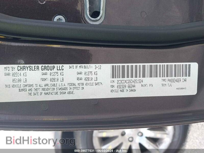 2012 Chrysler 300 (VIN 2C3CCACG5CH251524) — фото 9 из 11