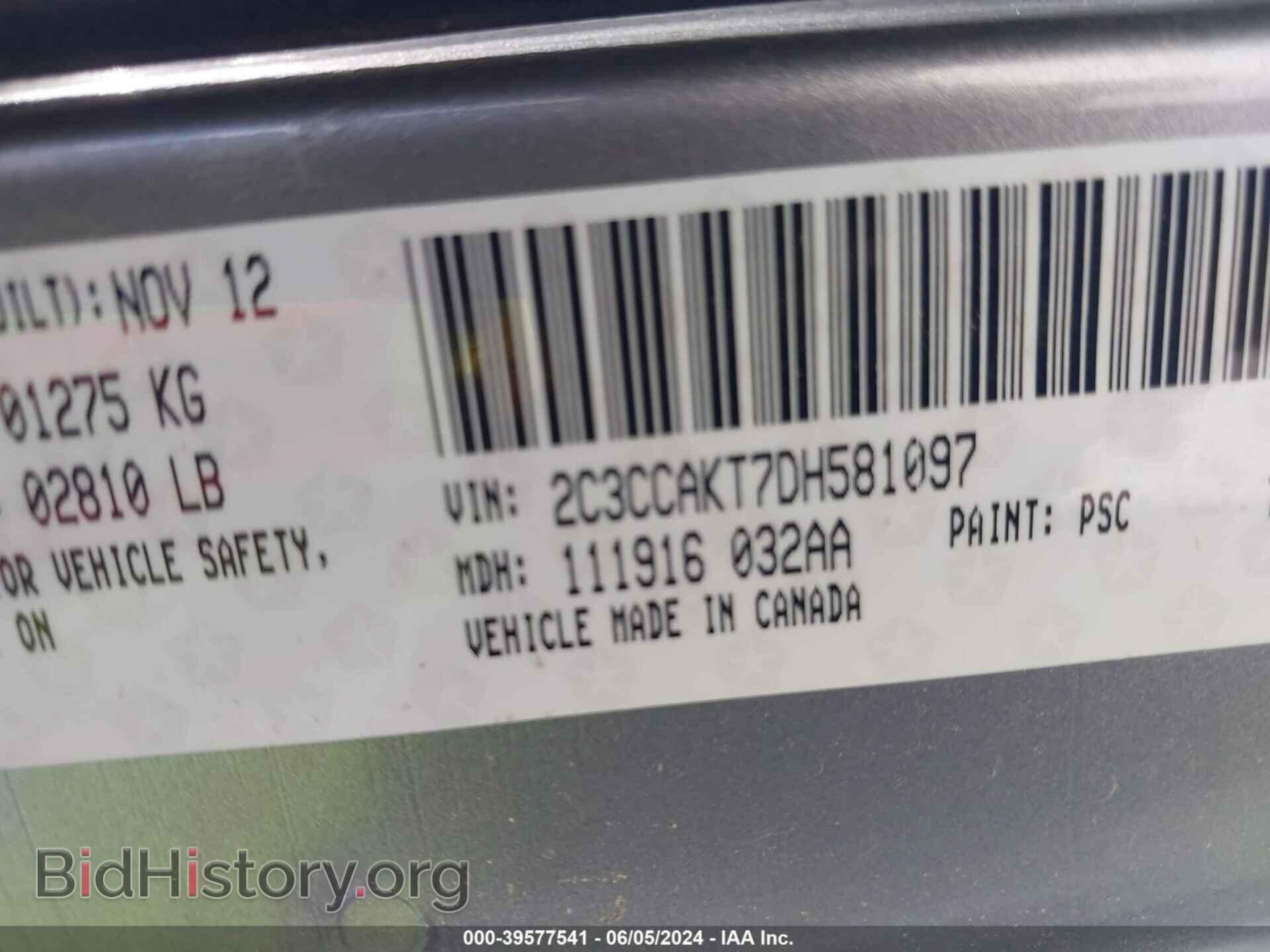 2013 CHRYSLER 300C - VIN: 2C3CCAKT7DH581097 - Фото 9