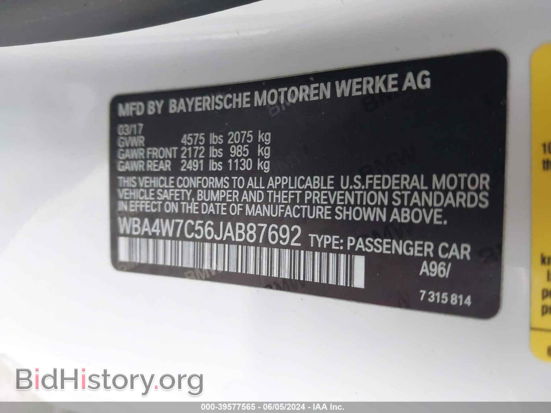 2018 BMW 440I - VIN: WBA4W7C56JAB87692 - Фото 9