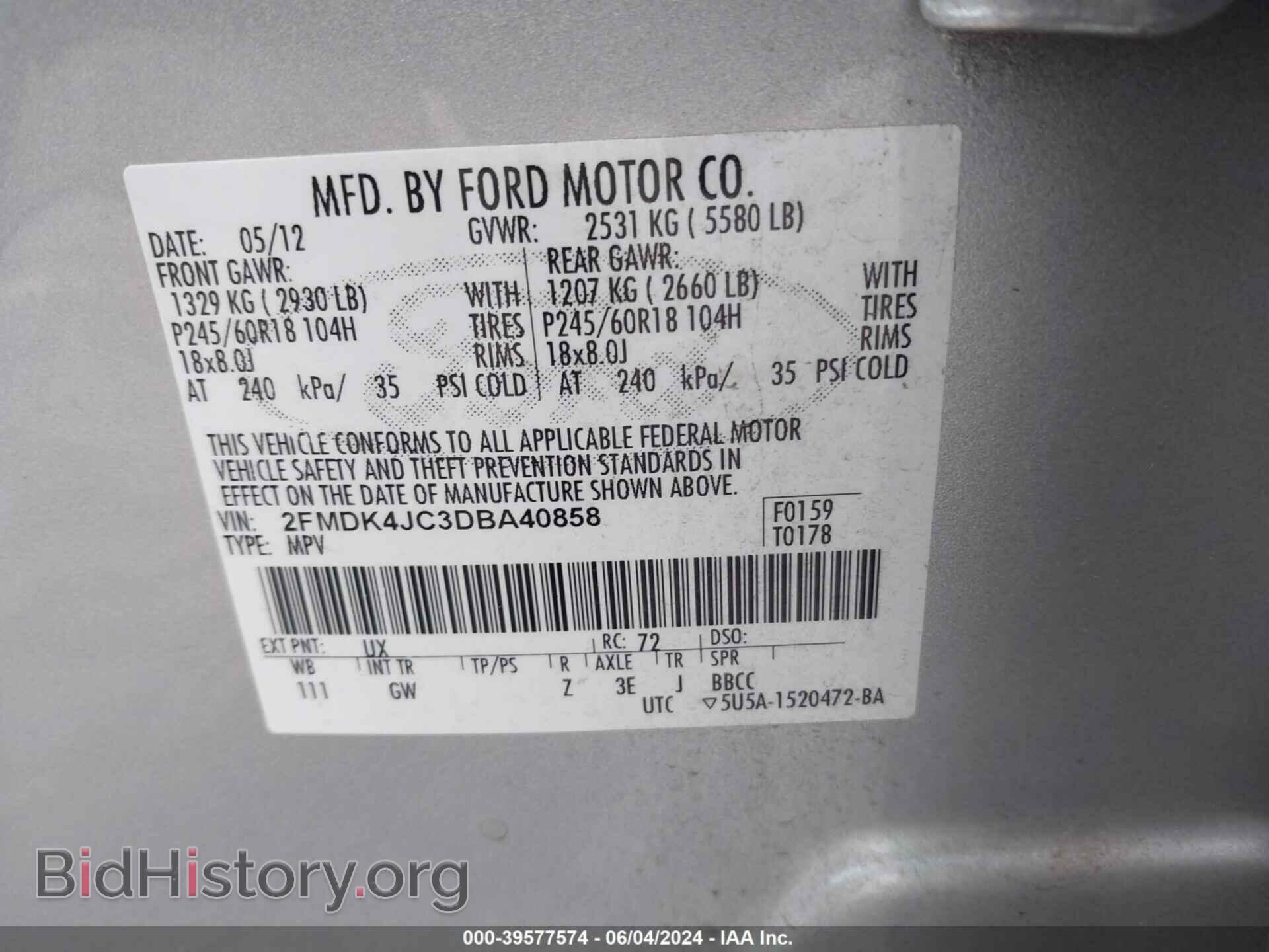 2013 FORD EDGE - VIN: 2FMDK4JC3DBA40858 - Фото 9