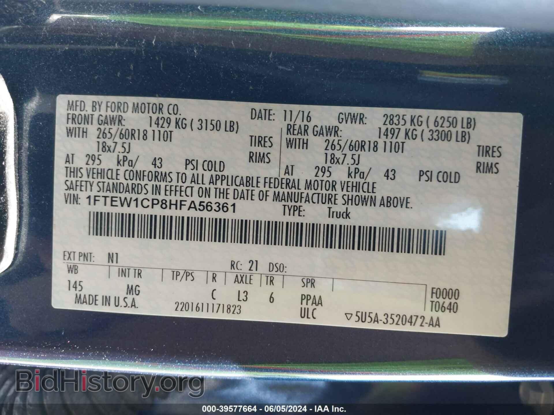 2017 FORD F-150 - VIN: 1FTEW1CP8HFA56361 - Фото 9