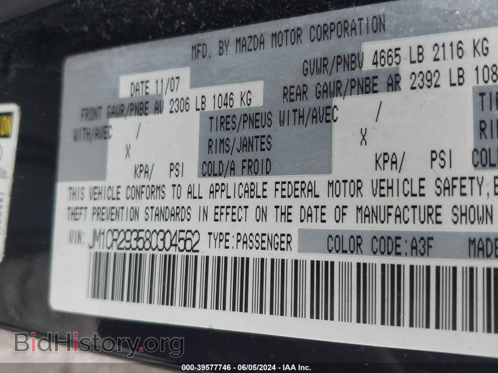 2008 MAZDA MAZDA5 - VIN: JM1CR293580304562 - Фото 9