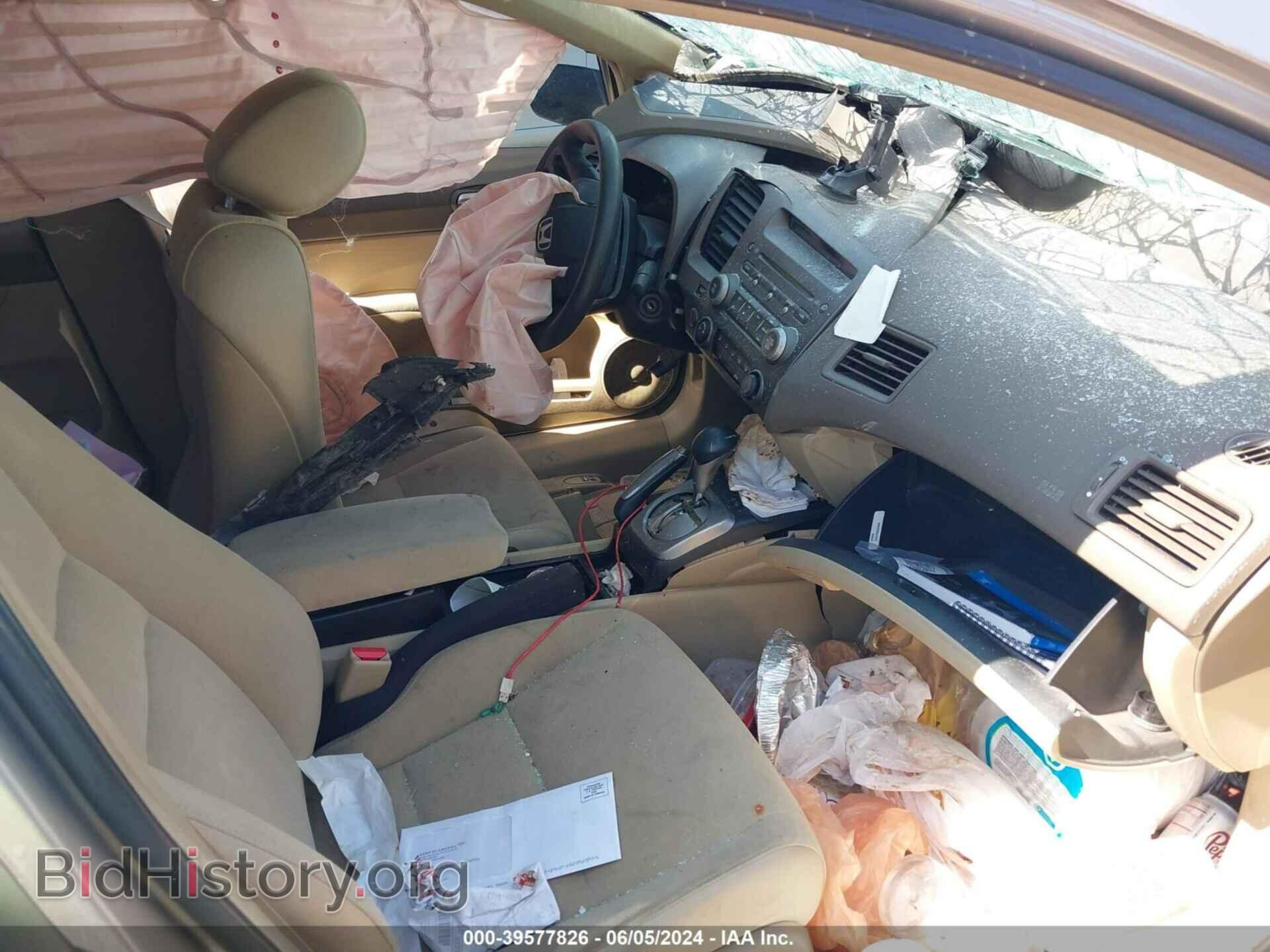 2006 HONDA CIVIC - VIN: 1HGFA16556L113984 - Фото 5