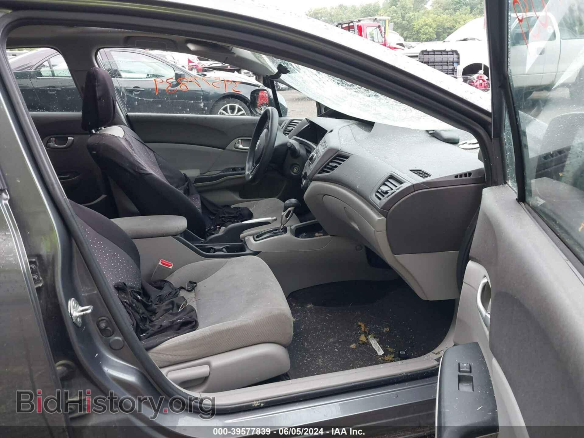 2012 HONDA CIVIC - VIN: 19XFB2F88CE011238 - Фото 5