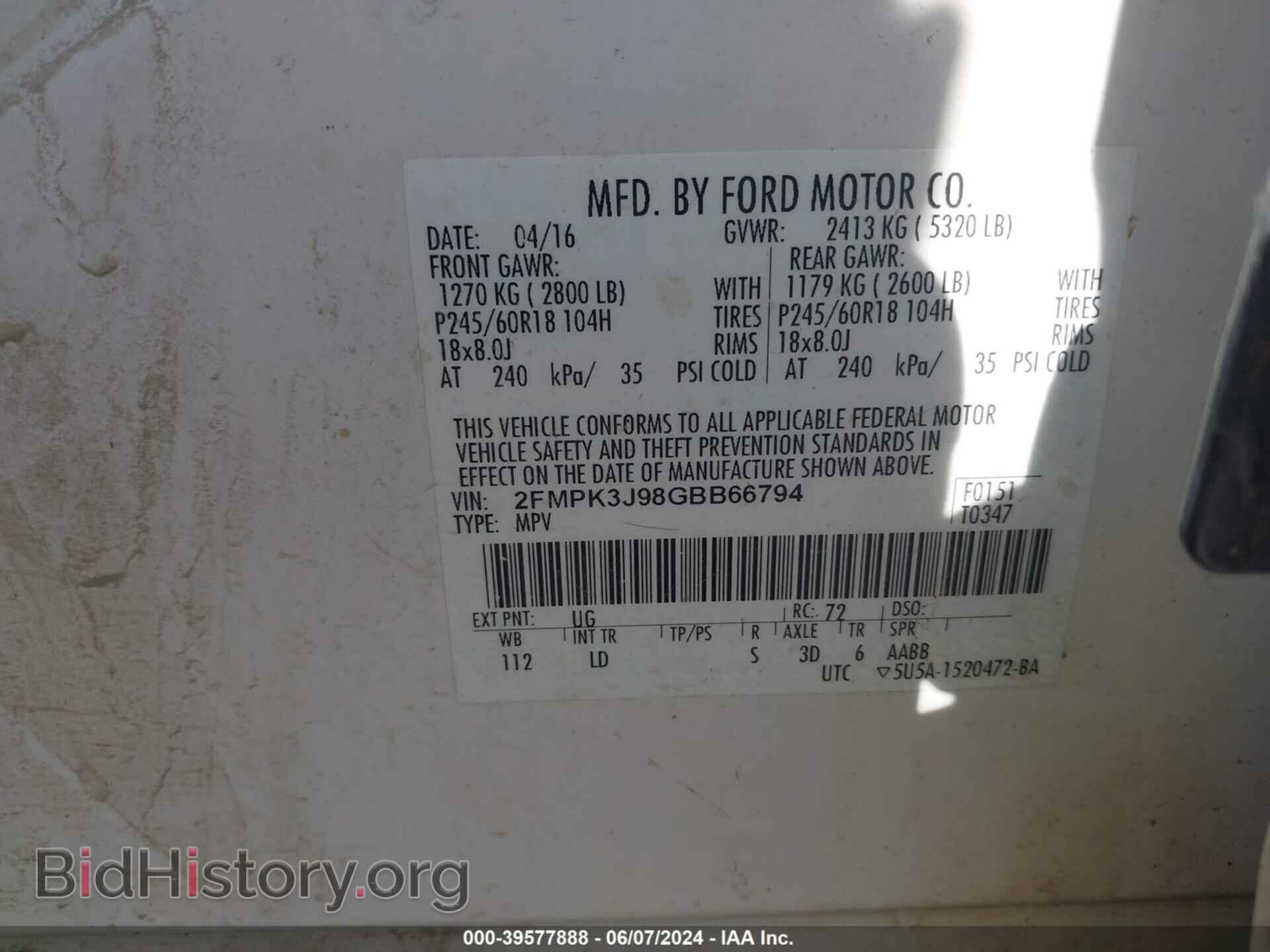 2016 FORD EDGE - VIN: 2FMPK3J98GBB66794 - Фото 9