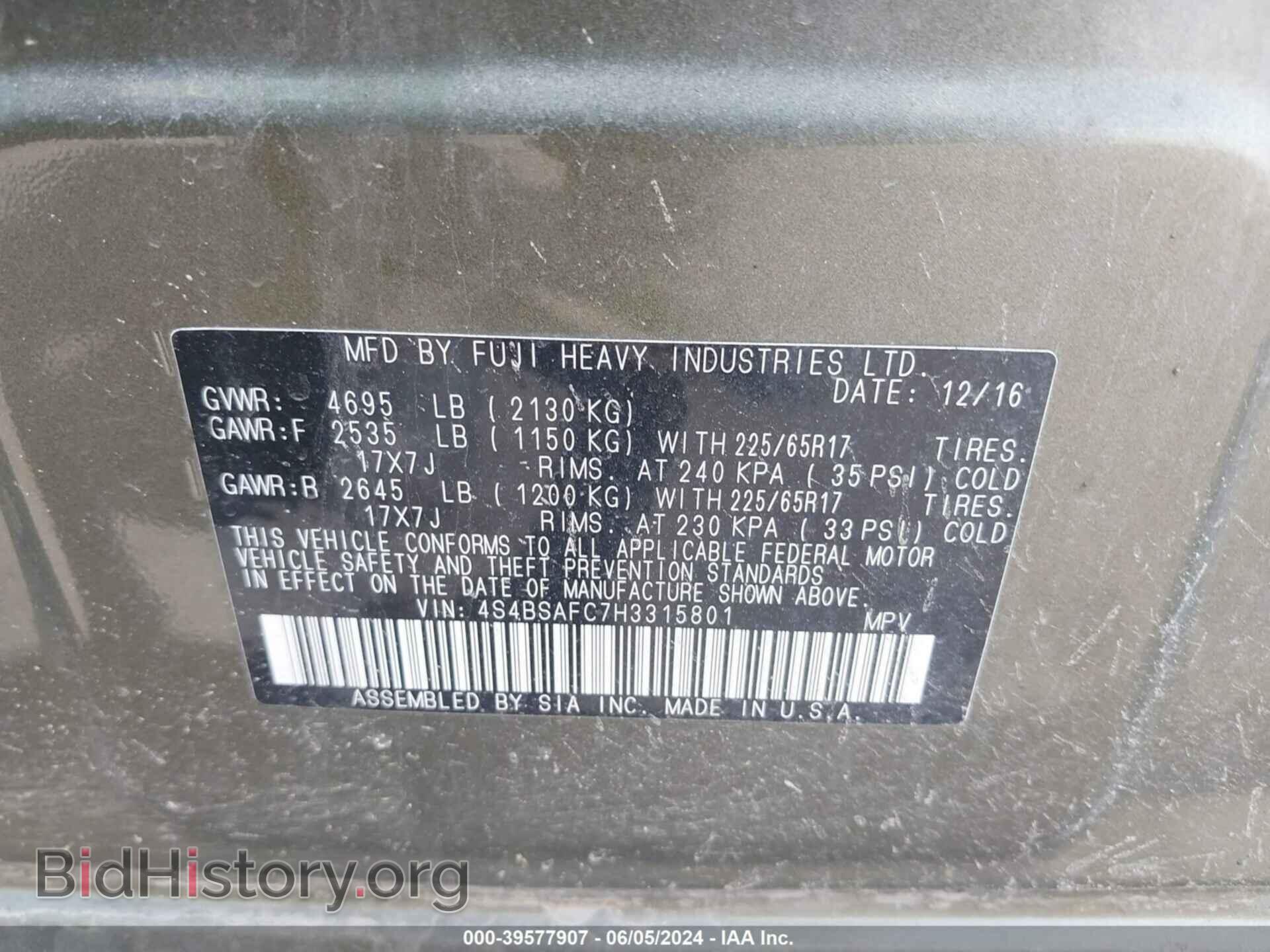 2017 SUBARU OUTBACK - VIN: 4S4BSAFC7H3315801 - Фото 9