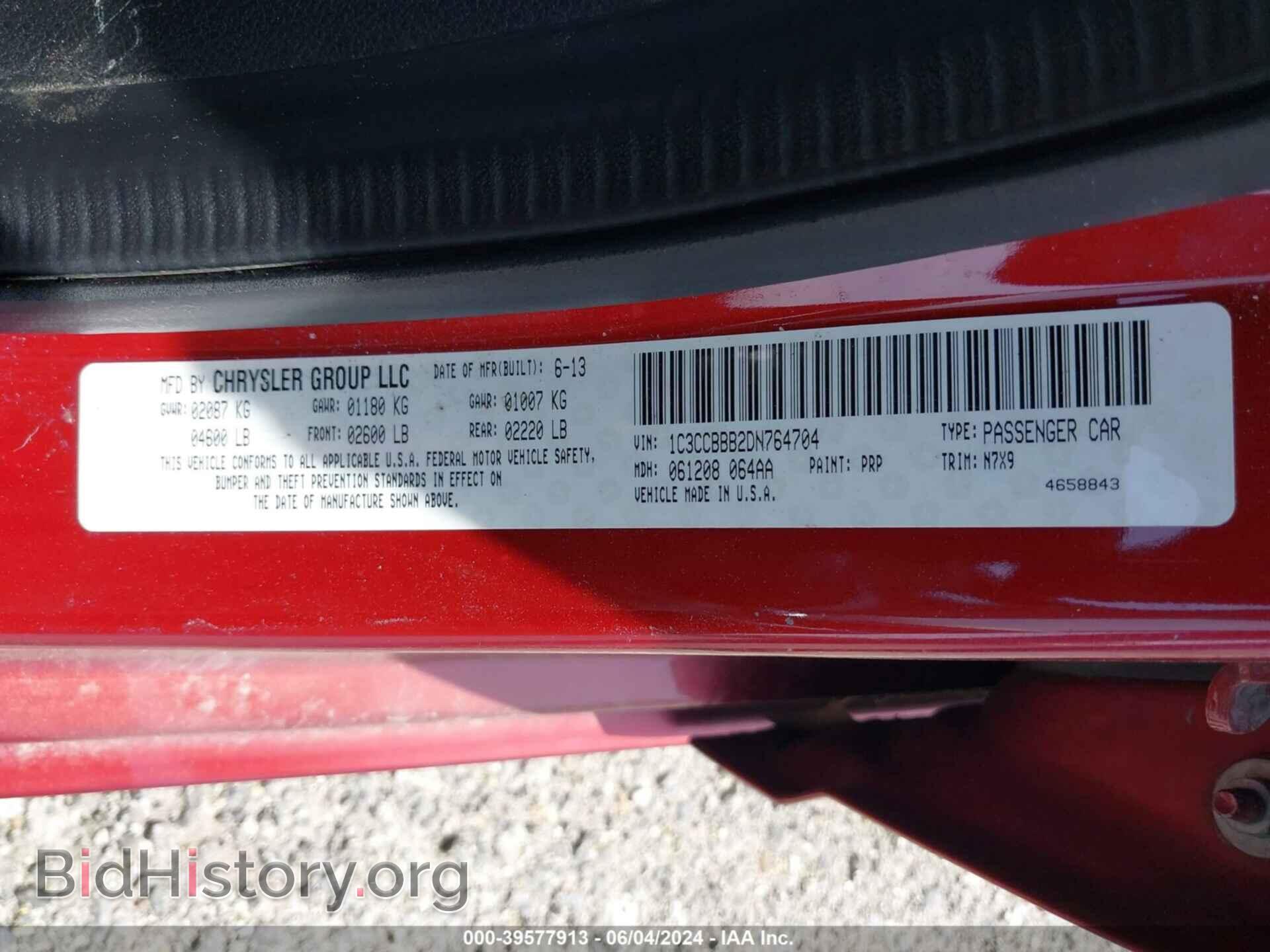 2013 CHRYSLER 200 - VIN: 1C3CCBBB2DN764704 - Фото 9