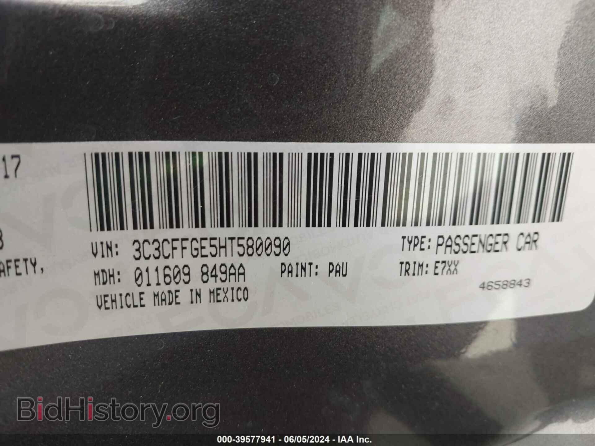 2017 FIAT 500E - VIN: 3C3CFFGE5HT580090 - Фото 9