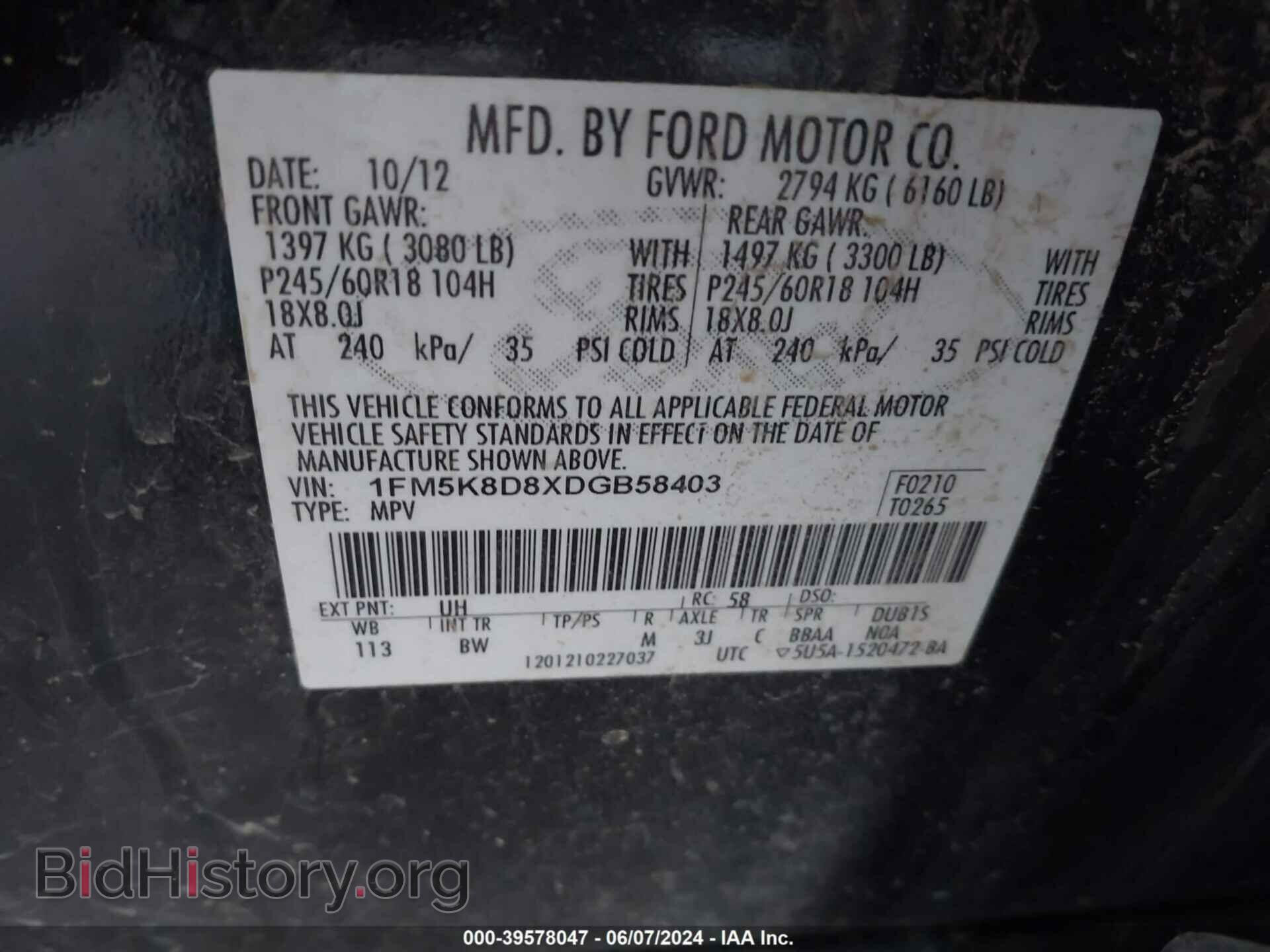 2013 FORD EXPLORER - VIN: 1FM5K8D8XDGB58403 - Фото 9
