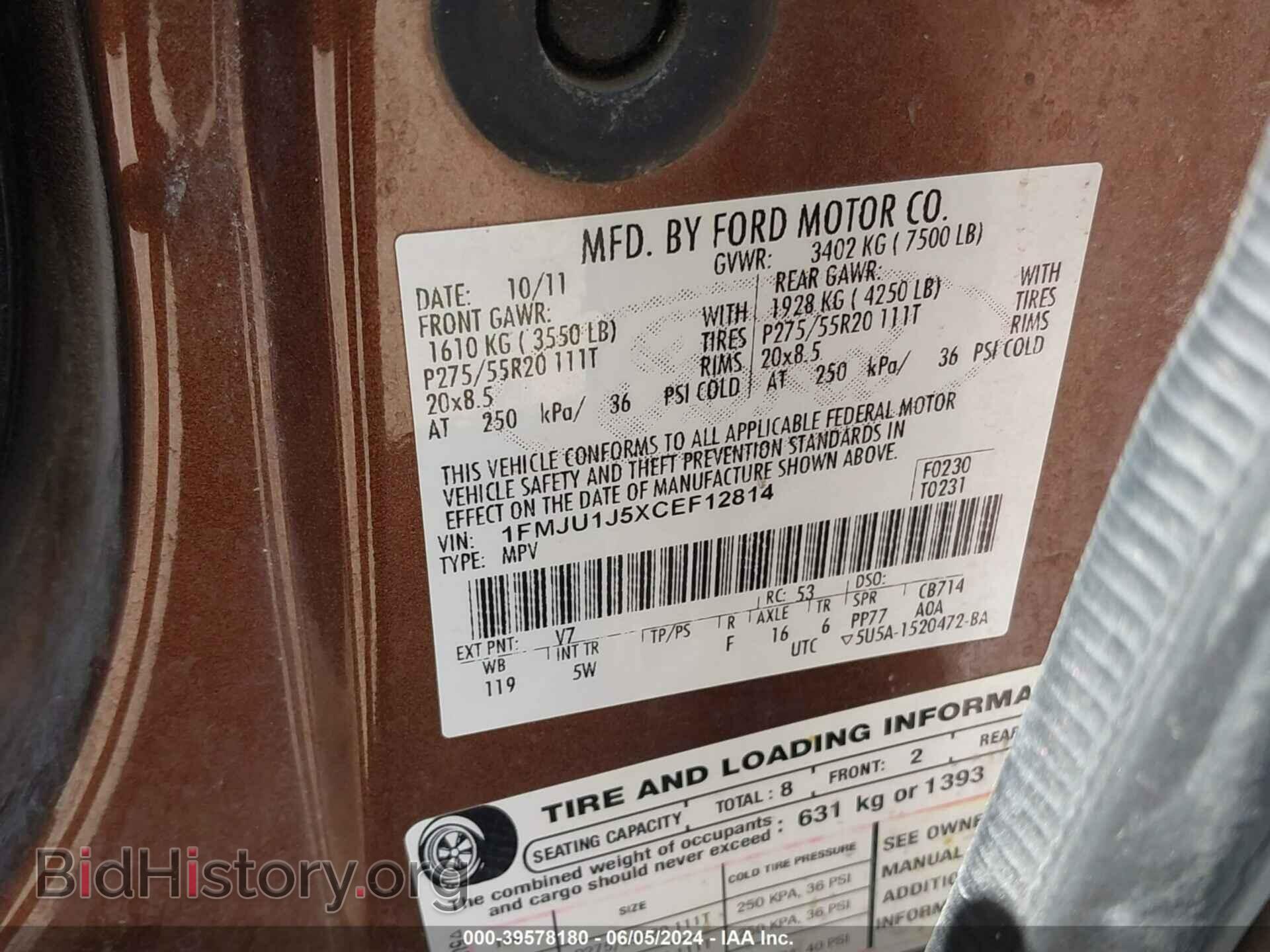 2012 FORD EXPEDITION - VIN: 1FMJU1J5XCEF12814 - Фото 9