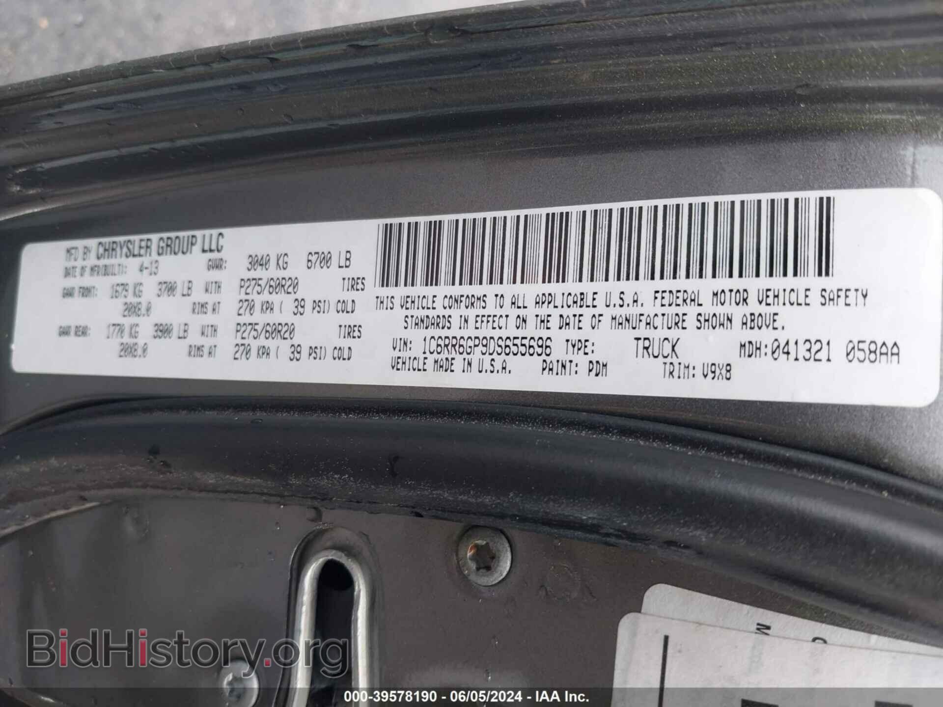 2013 RAM 1500 - VIN: 1C6RR6GP9DS655696 - Фото 9