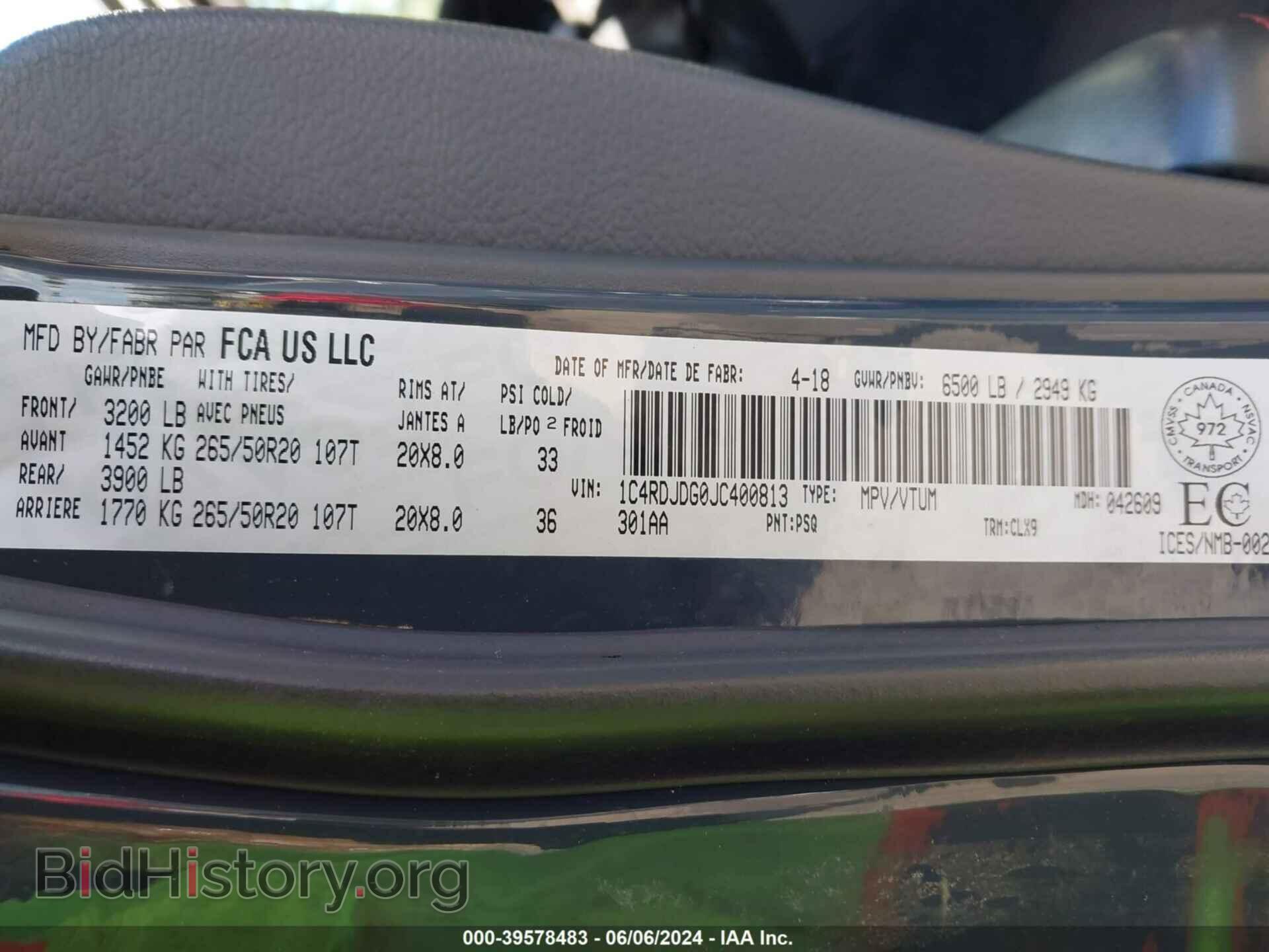 2018 DODGE DURANGO - VIN: 1C4RDJDG0JC400813 - Фото 9