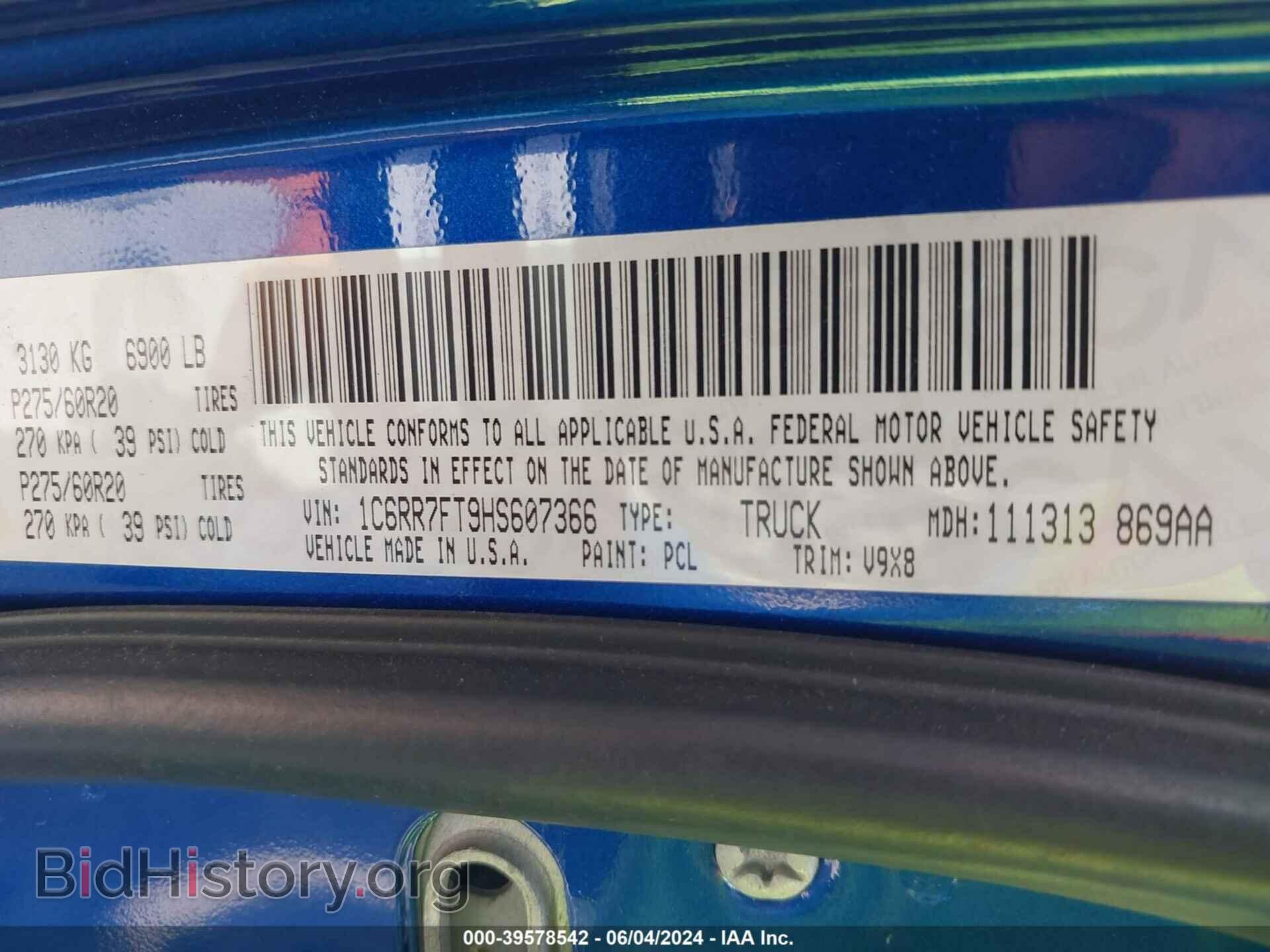 2017 RAM 1500 - VIN: 1C6RR7FT9HS607366 - Фото 9