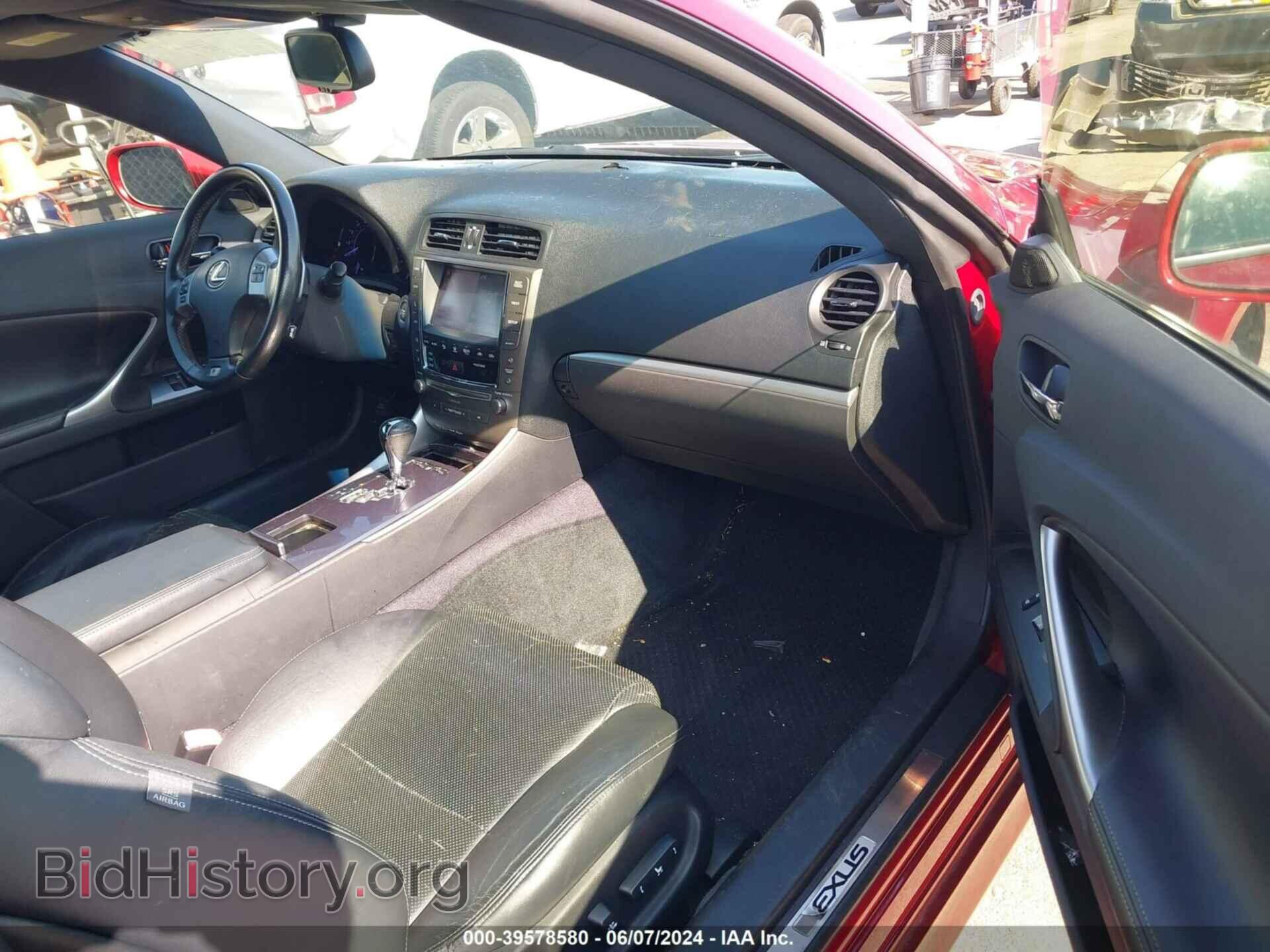 2013 LEXUS IS 250C - VIN: JTHFF2C27D2527477 - Фото 5