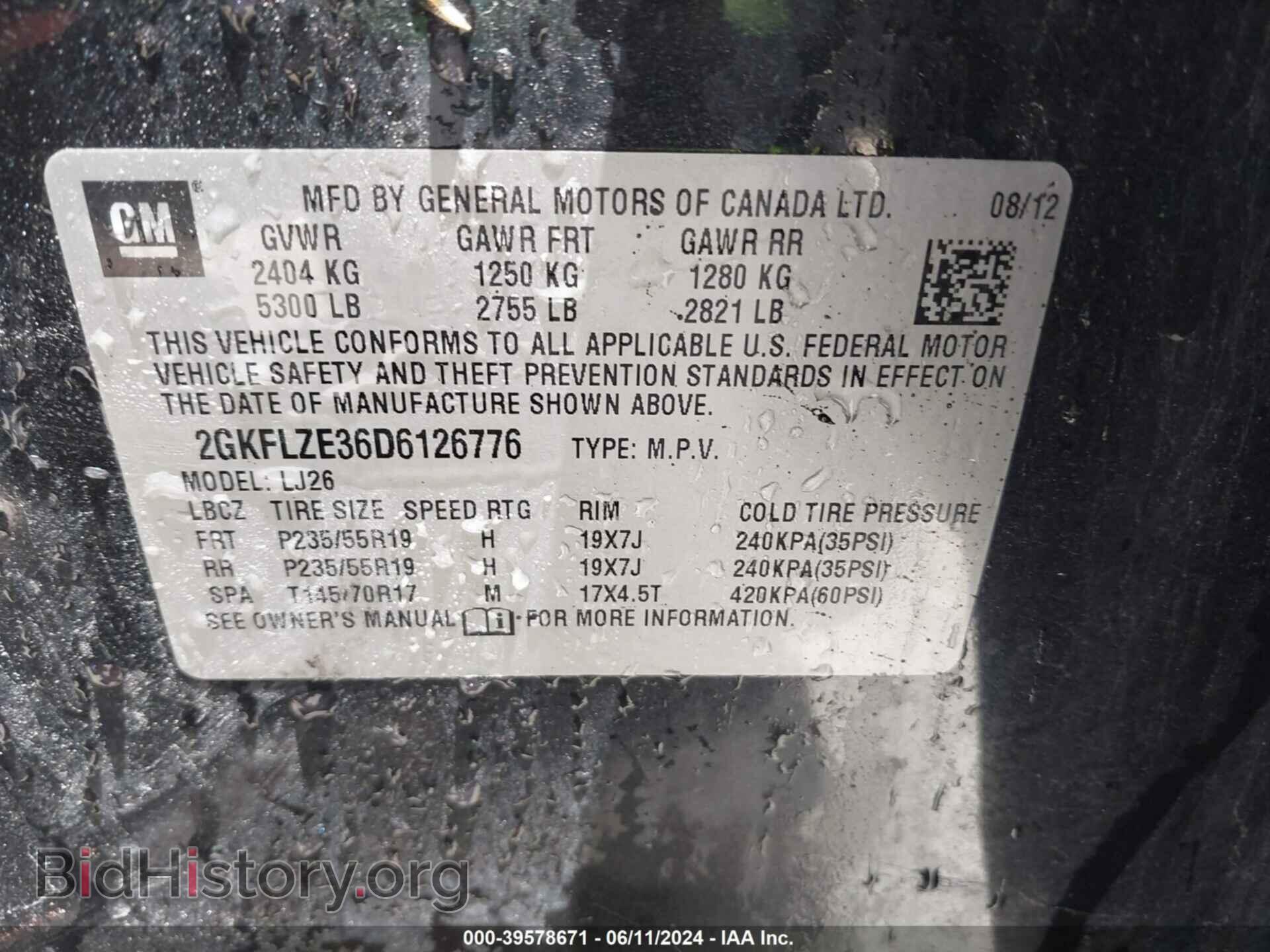 2013 GMC TERRAIN - VIN: 2GKFLZE36D6126776 - Photo 9
