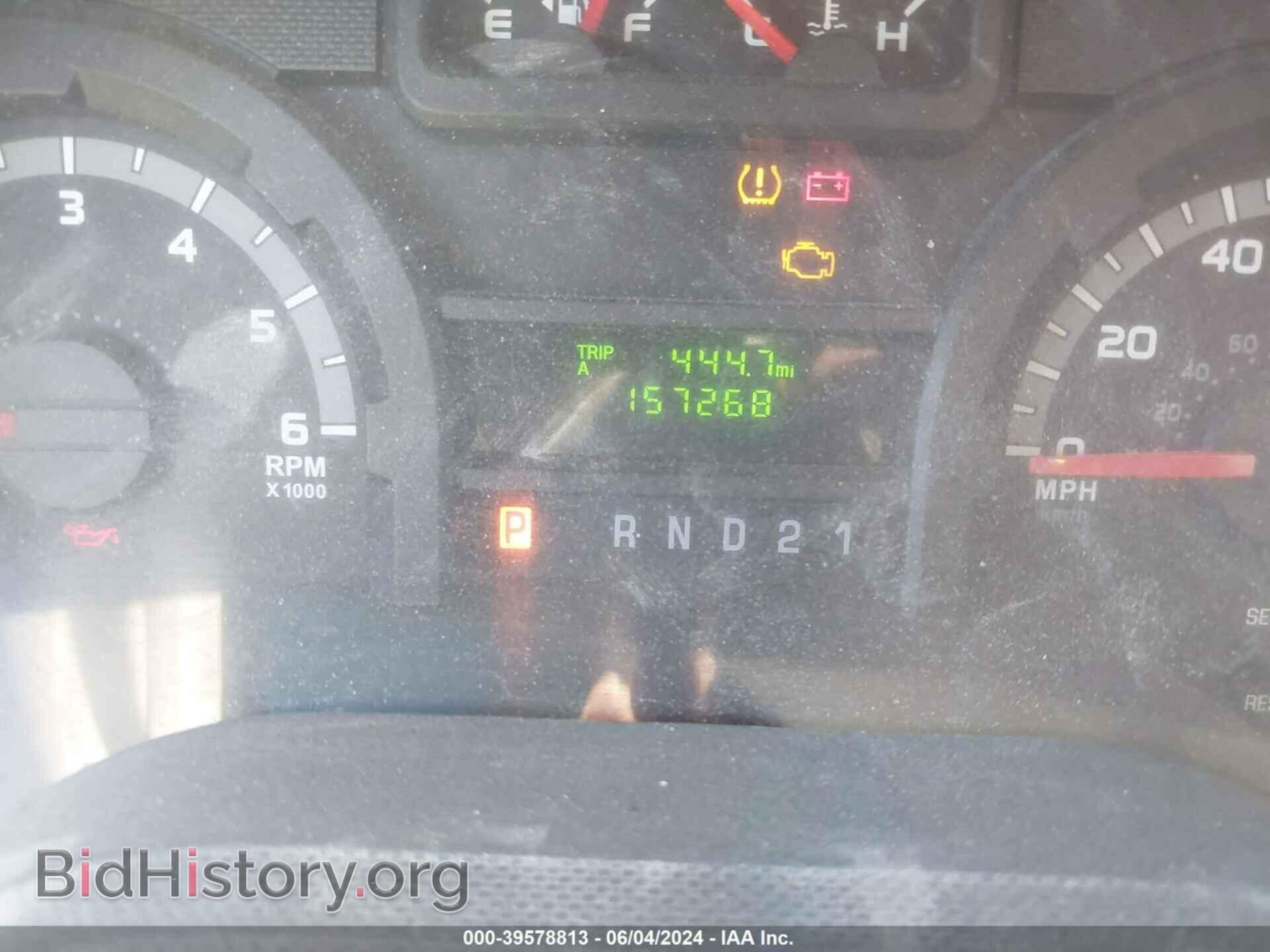2013 FORD E-250 - VIN: 1FTNE2EW5DDA76084 - Photo 7