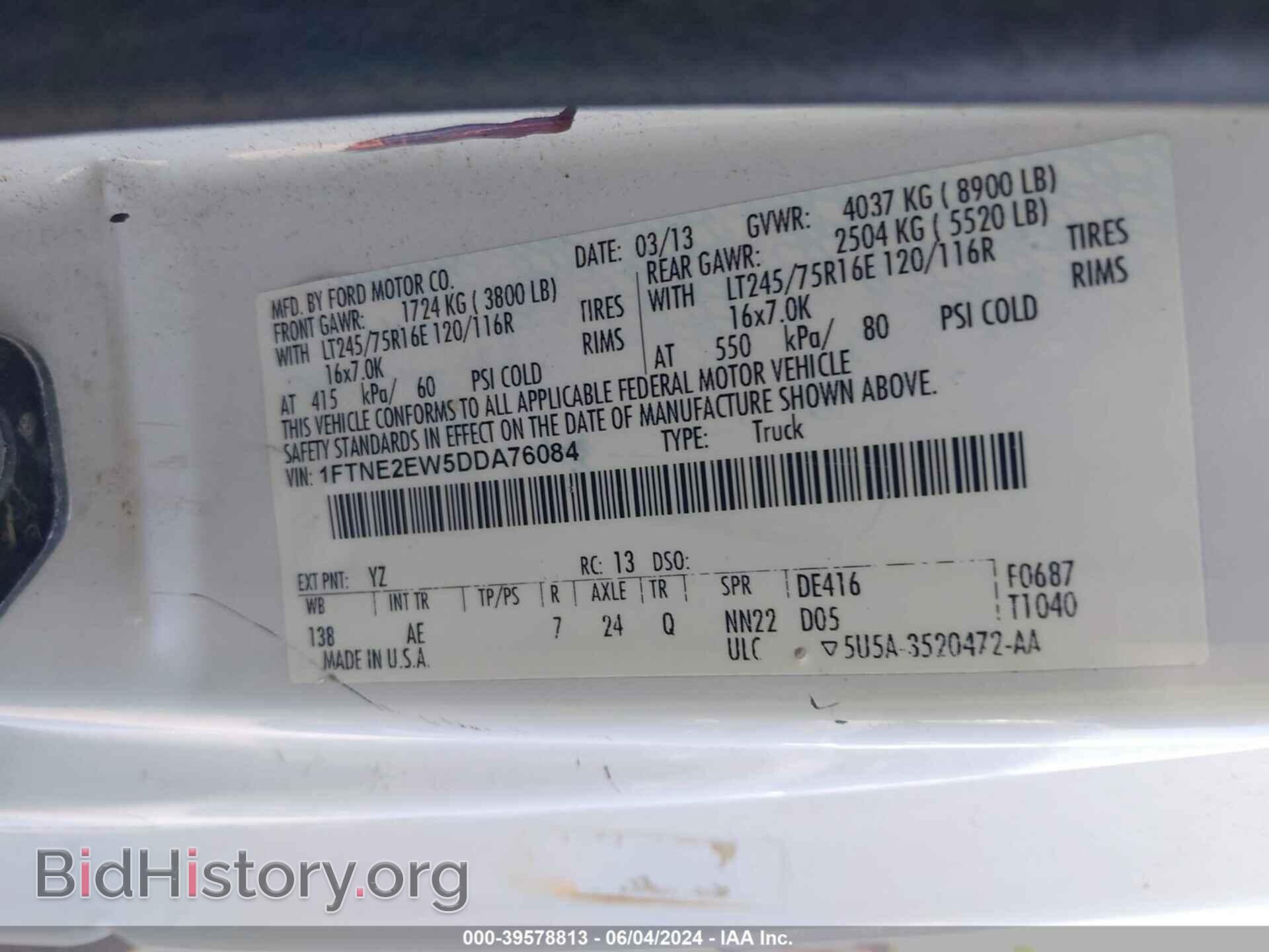 2013 FORD E-250 - VIN: 1FTNE2EW5DDA76084 - Photo 9