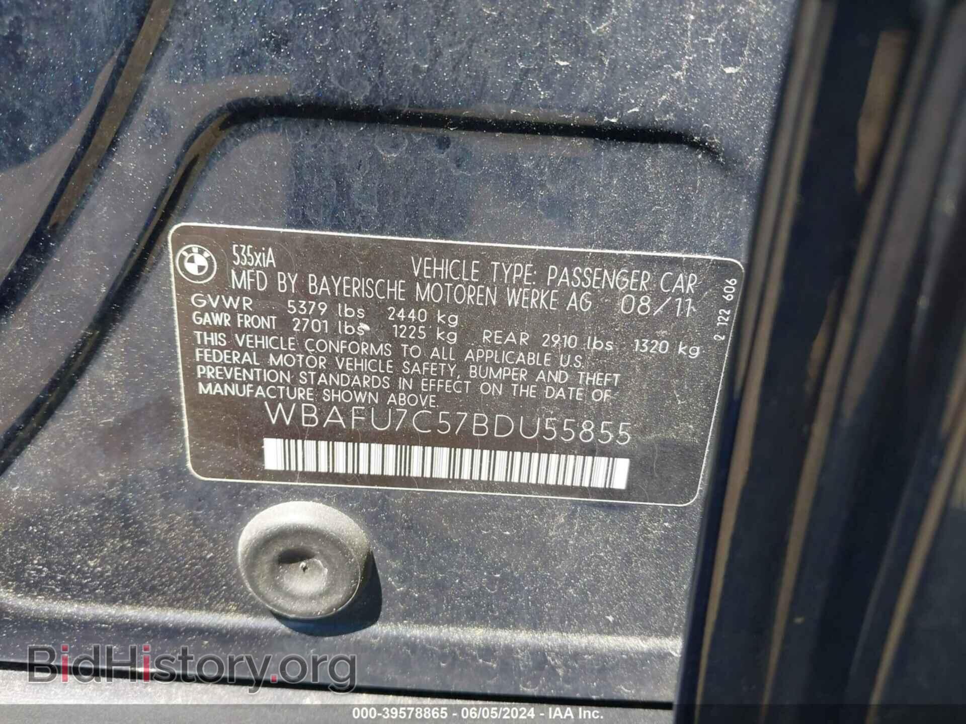 2011 BMW 535I - VIN: WBAFU7C57BDU55855 - Фото 9