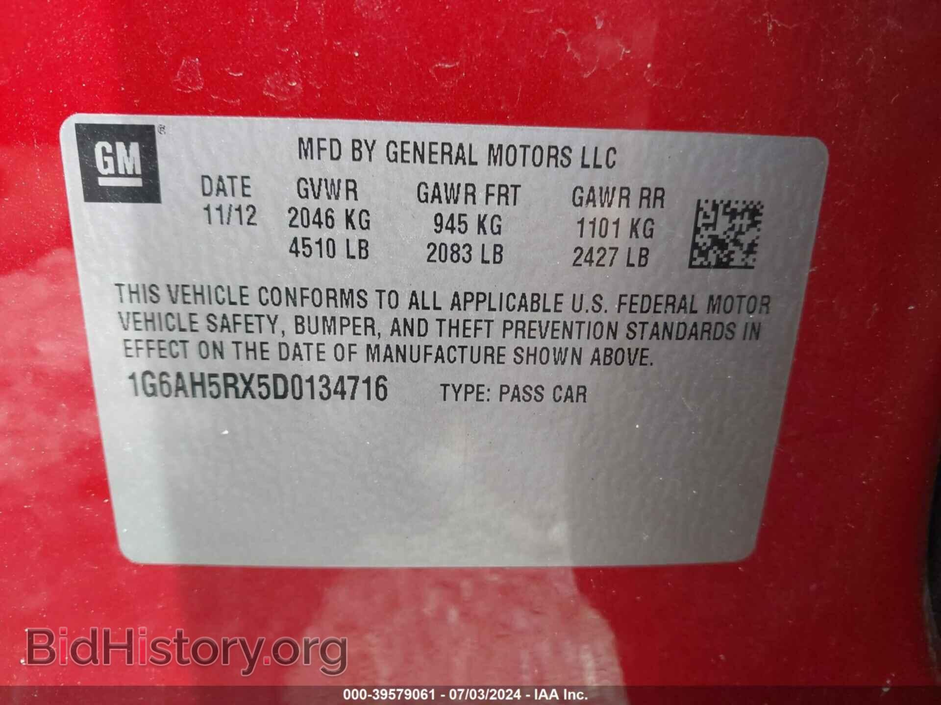 2013 CADILLAC ATS - VIN: 1G6AH5RX5D0134716 - Фото 9