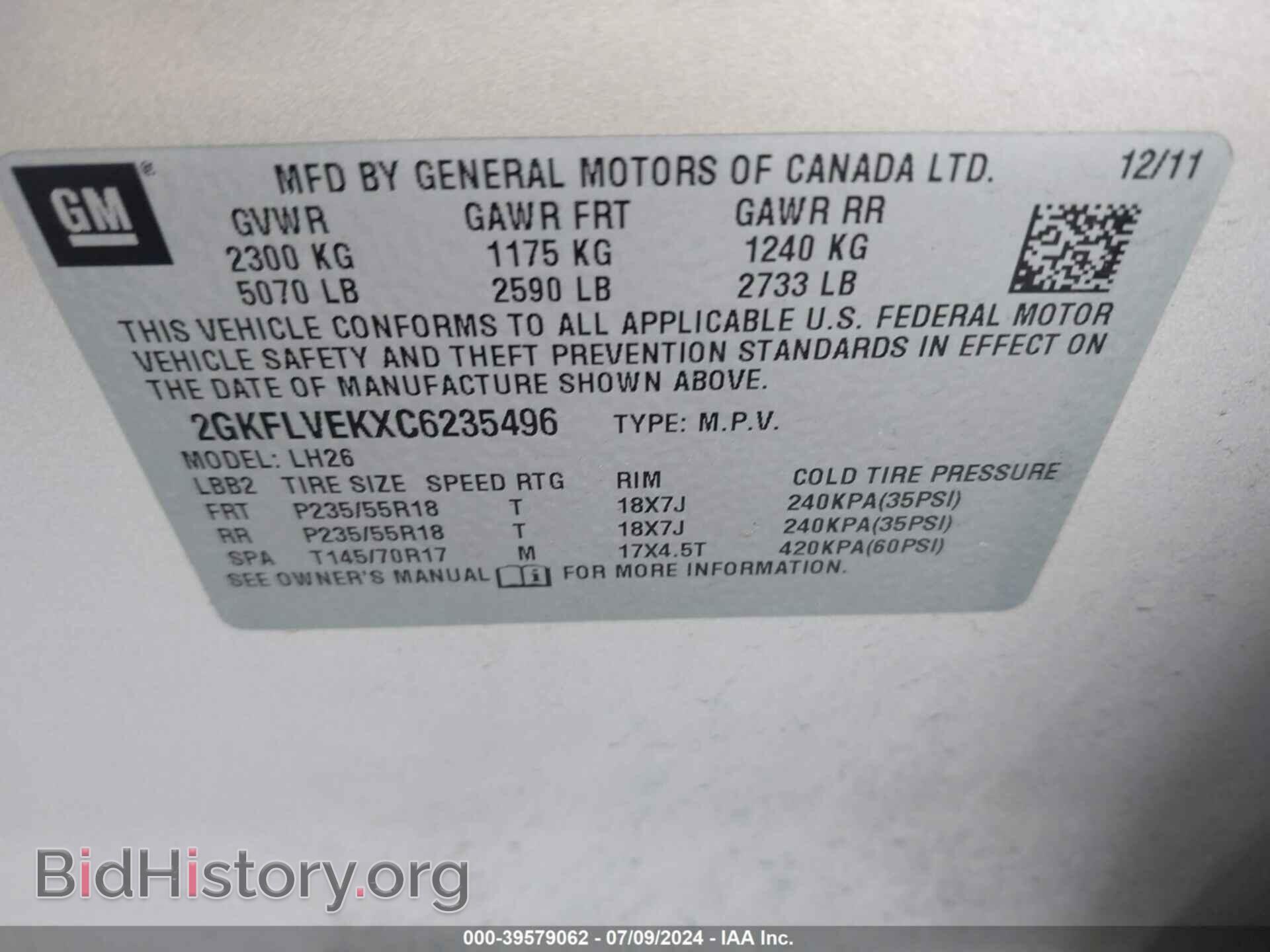 2012 GMC TERRAIN - VIN: 2GKFLVEKXC6235496 - Фото 9