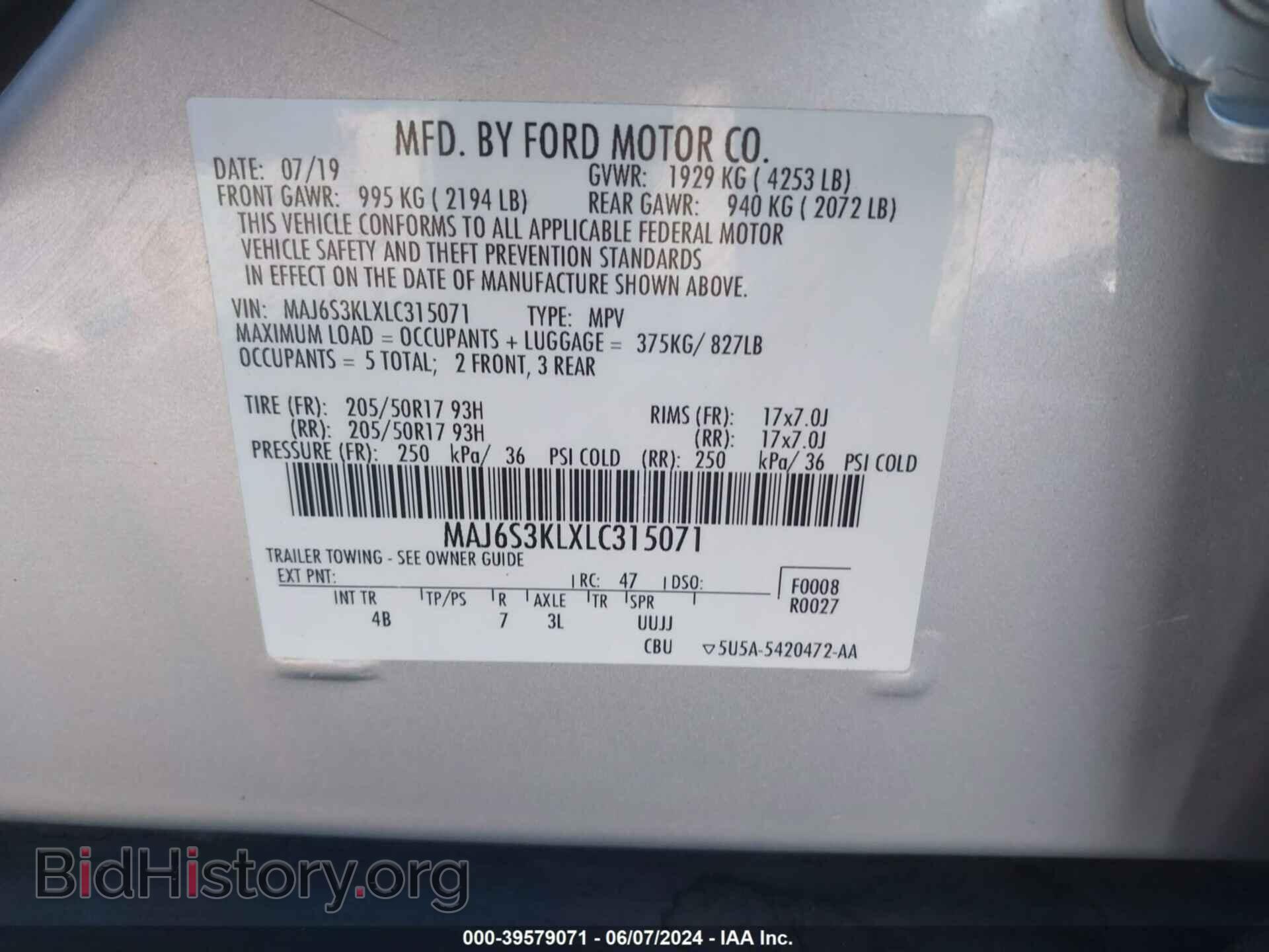 2020 FORD ECOSPORT - VIN: MAJ6S3KLXLC315071 - Фото 9