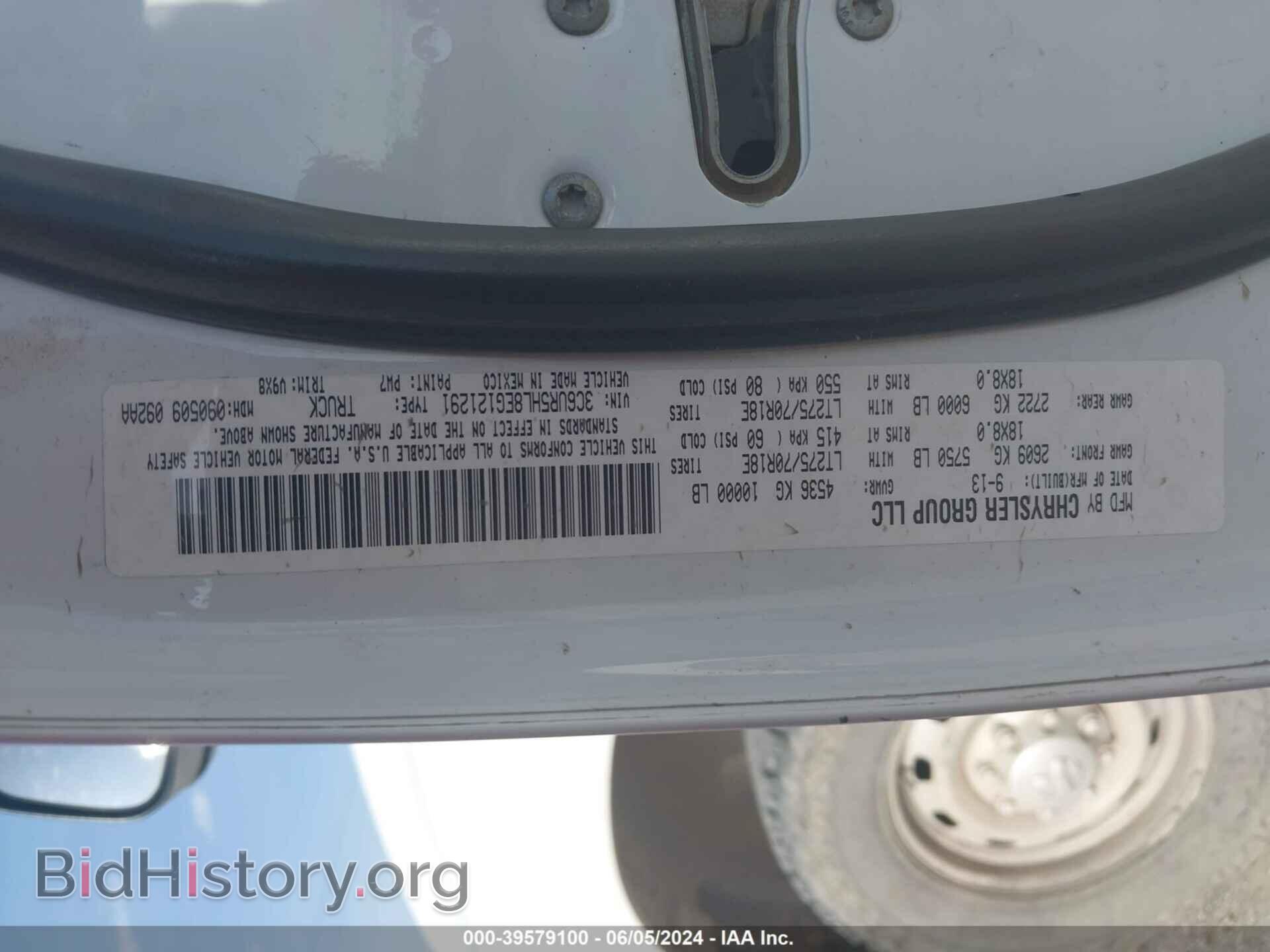 2014 RAM 2500 - VIN: 3C6UR5HL8EG121291 - Фото 9